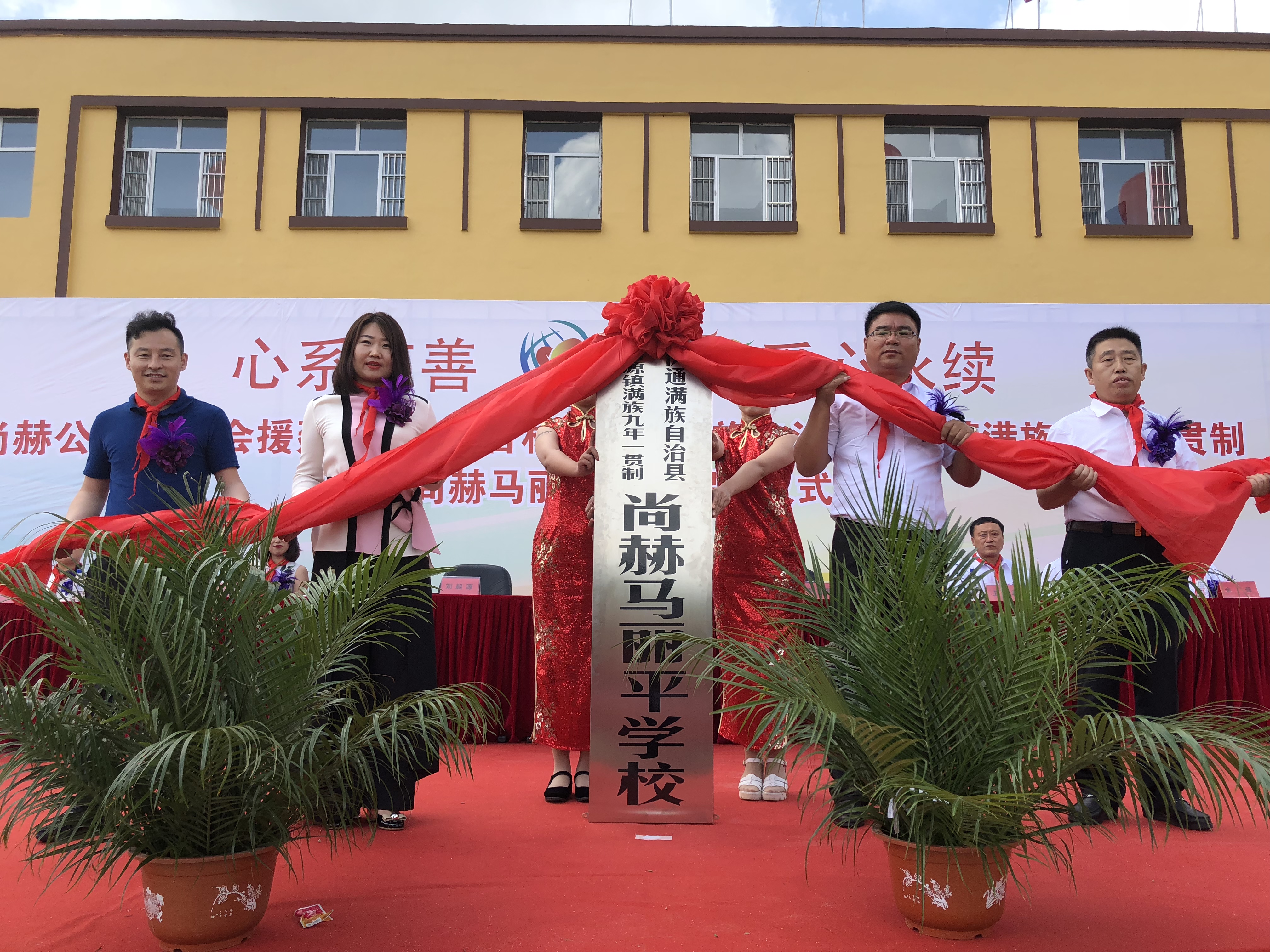 第146所 伊通满族自治县河源镇满族九年一贯制开元网页版-开元（中国）-开元（中国）
马丽平学校