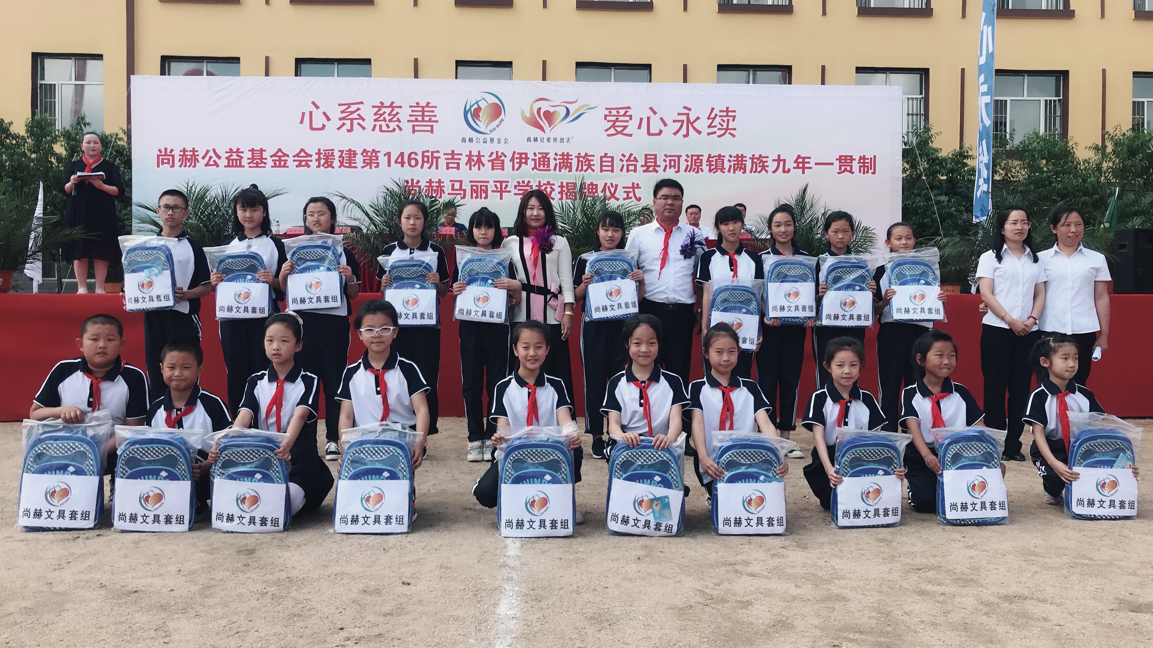 第146所 伊通满族自治县河源镇满族九年一贯制开元网页版-开元（中国）-开元（中国）
马丽平学校