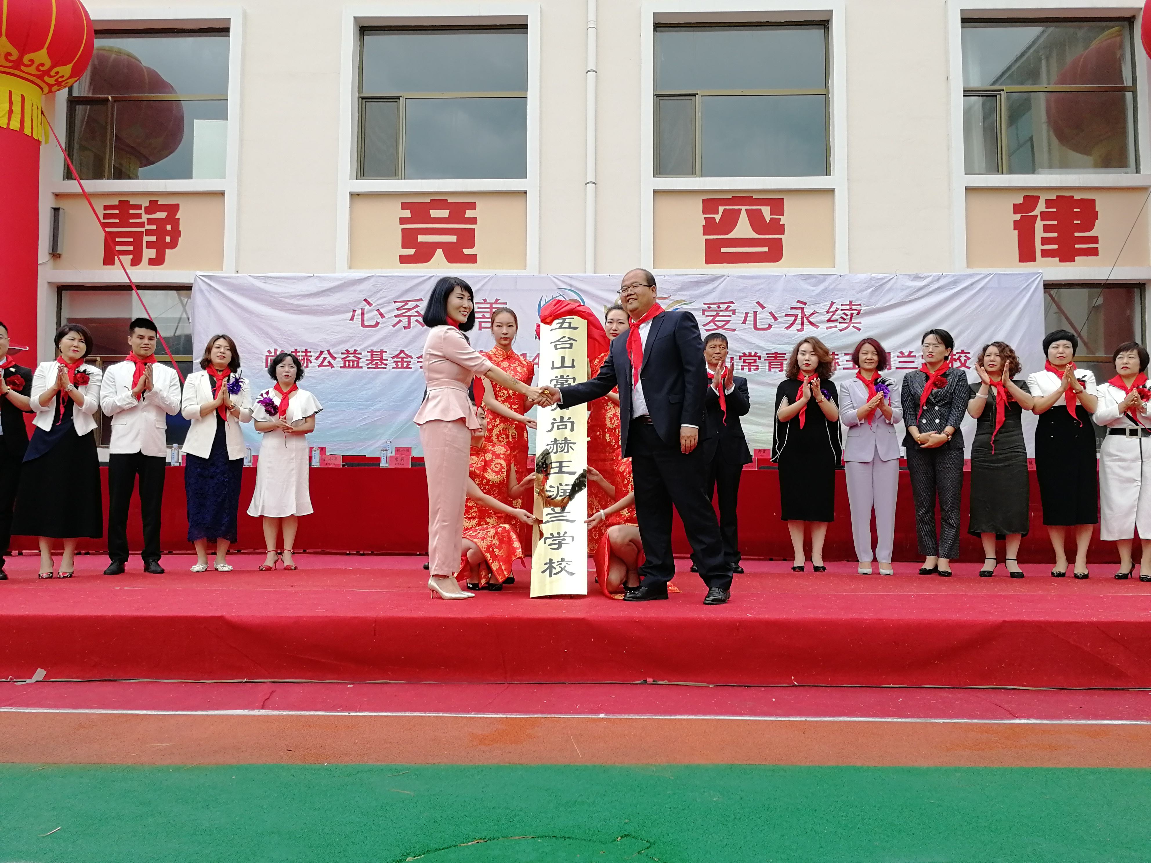 第145所 五台山常青开元网页版-开元（中国）-开元（中国）
王润兰学校