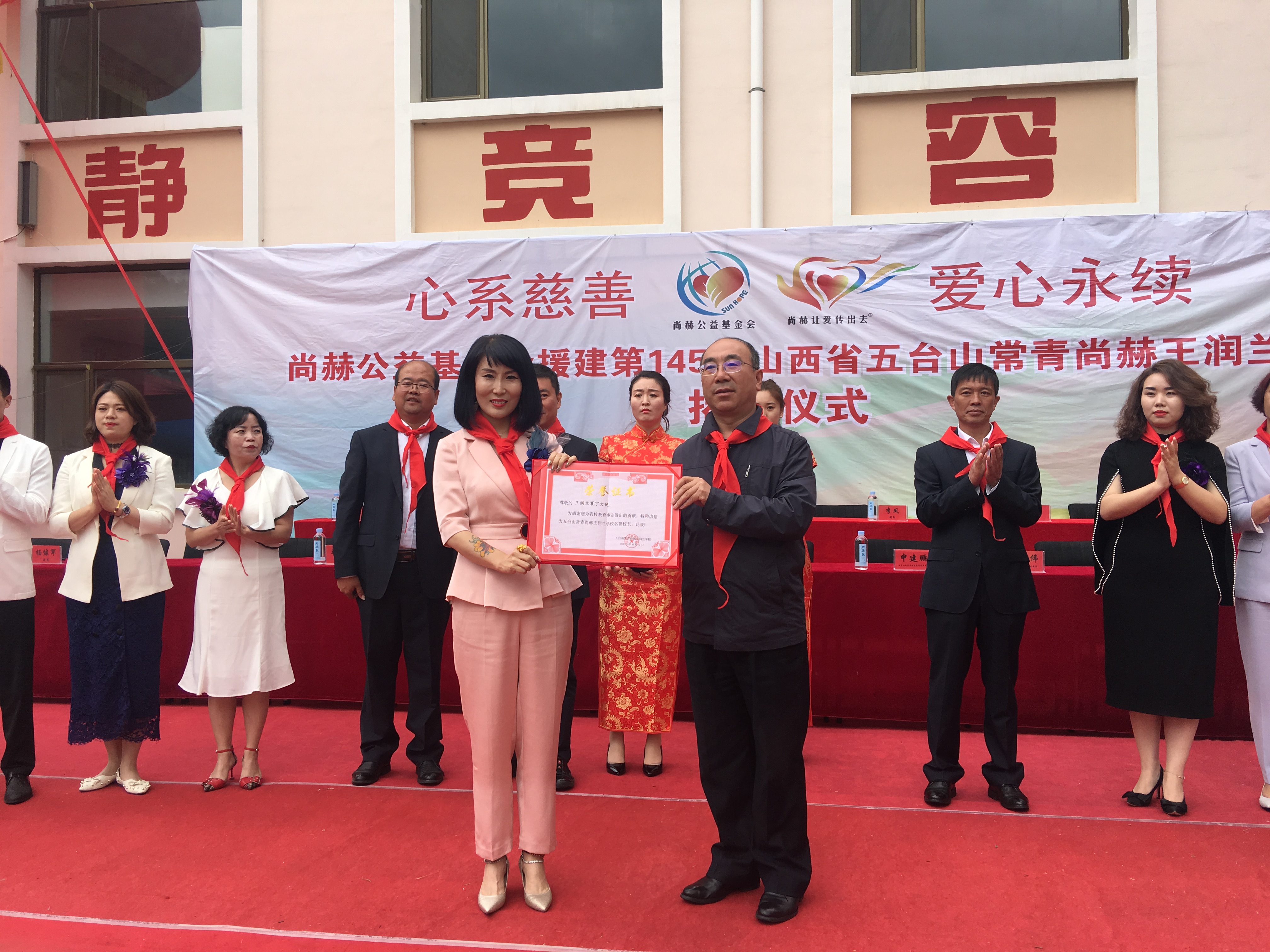 第145所 五台山常青开元网页版-开元（中国）-开元（中国）
王润兰学校