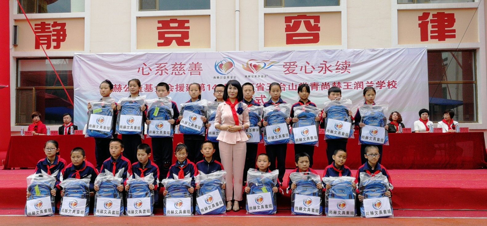 第145所 五台山常青开元网页版-开元（中国）-开元（中国）
王润兰学校