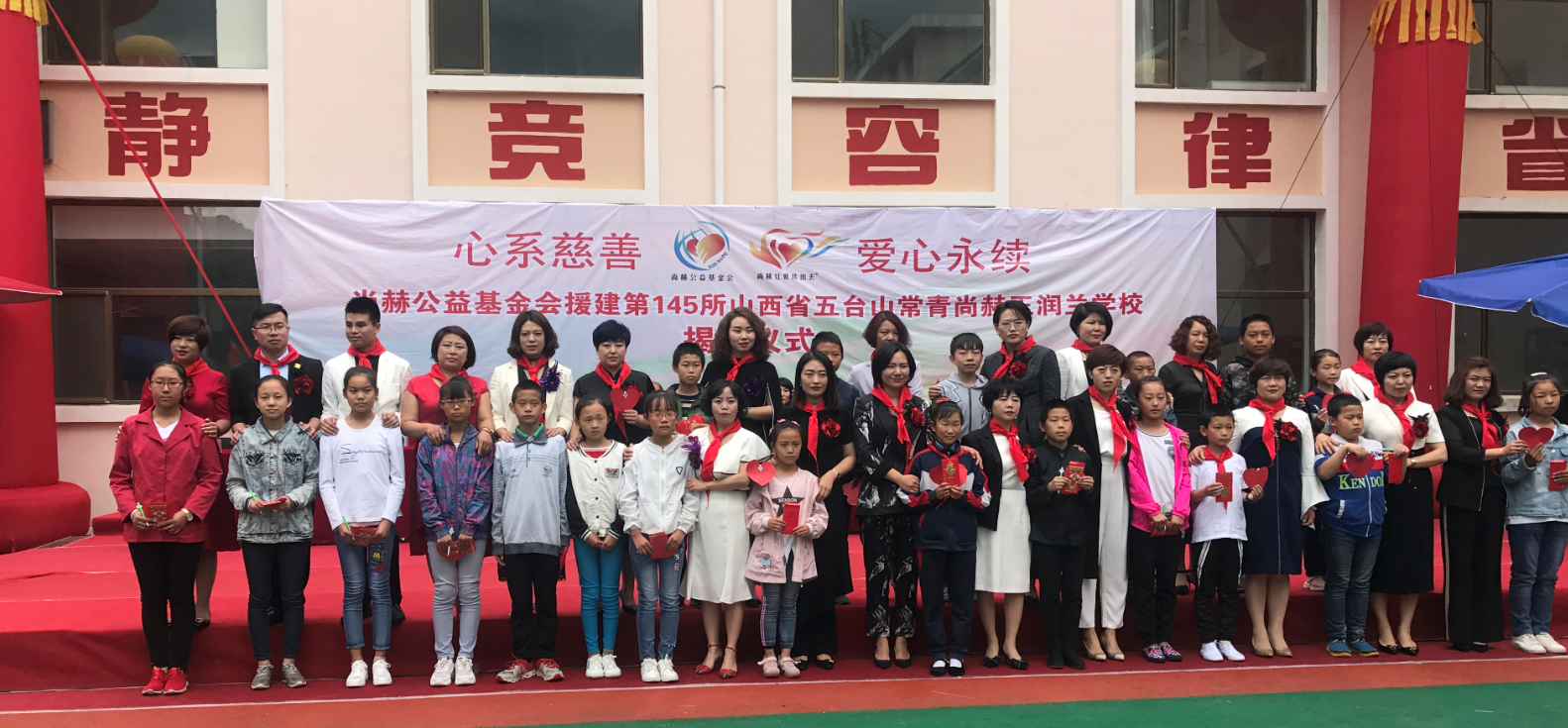 第145所 五台山常青开元网页版-开元（中国）-开元（中国）
王润兰学校