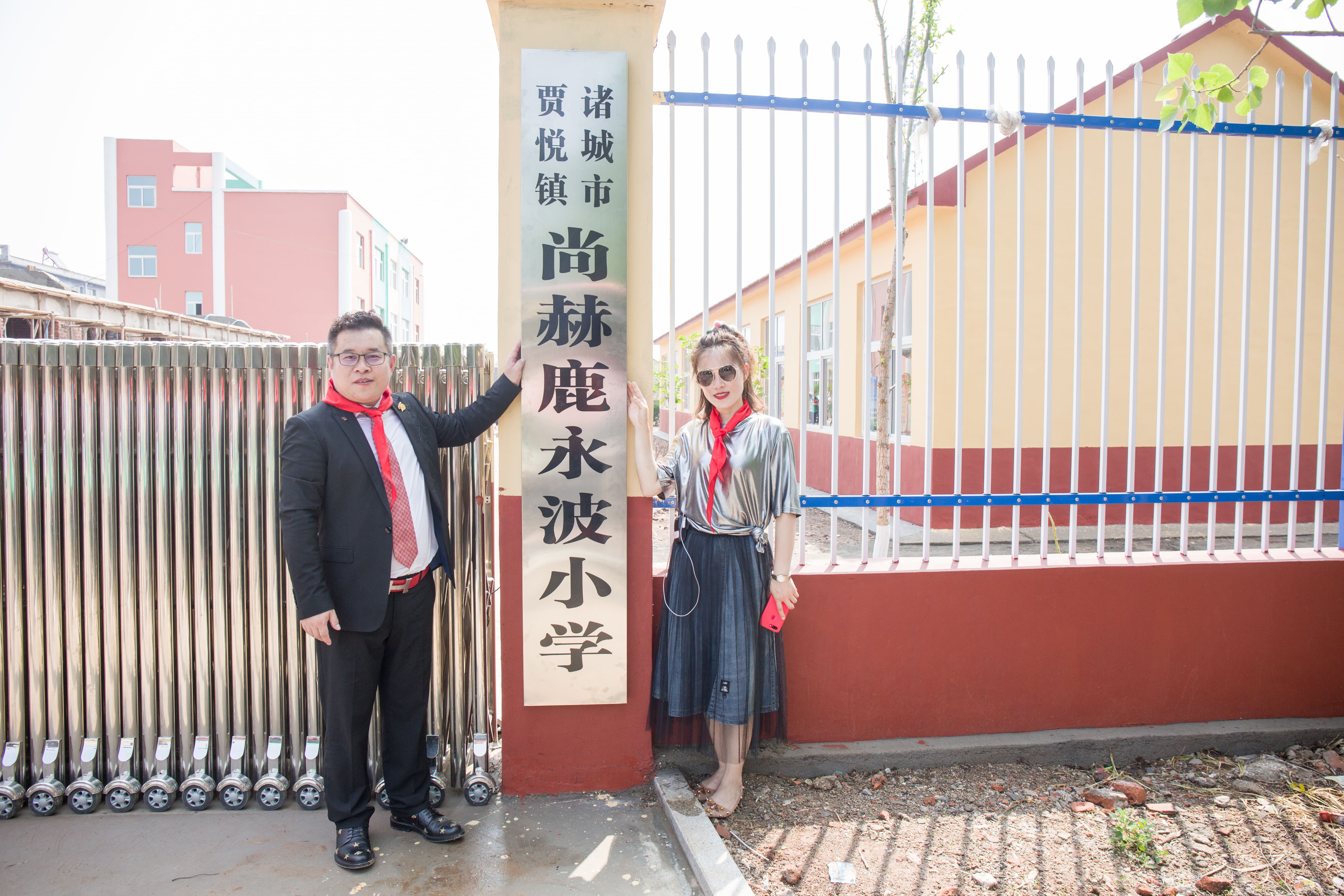 第142所 诸城市贾悦镇范家官庄开元网页版-开元（中国）-开元（中国）
鹿永波小学