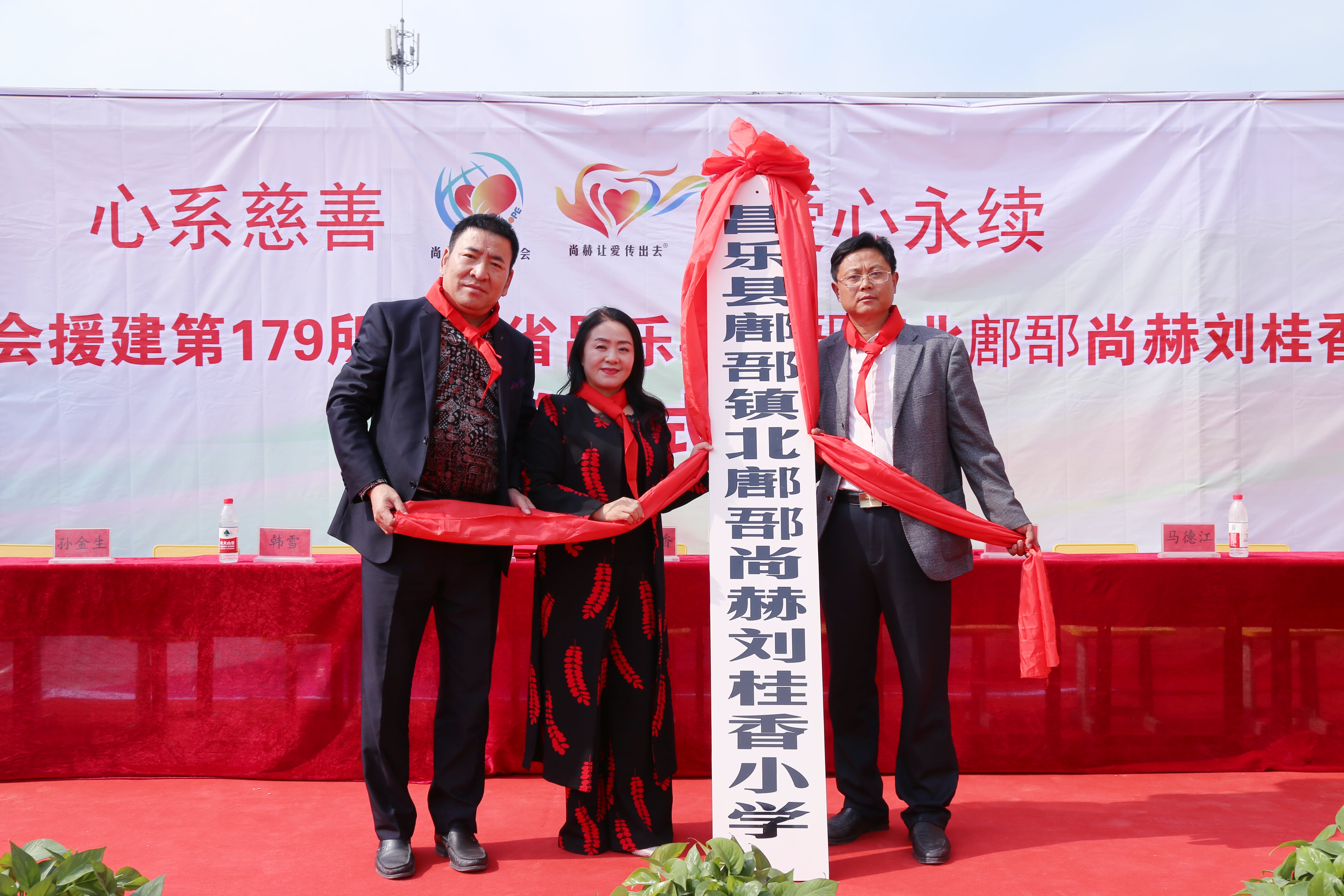 第179所 昌乐县鄌郚镇北鄌郚开元网页版-开元（中国）-开元（中国）
刘桂香小学