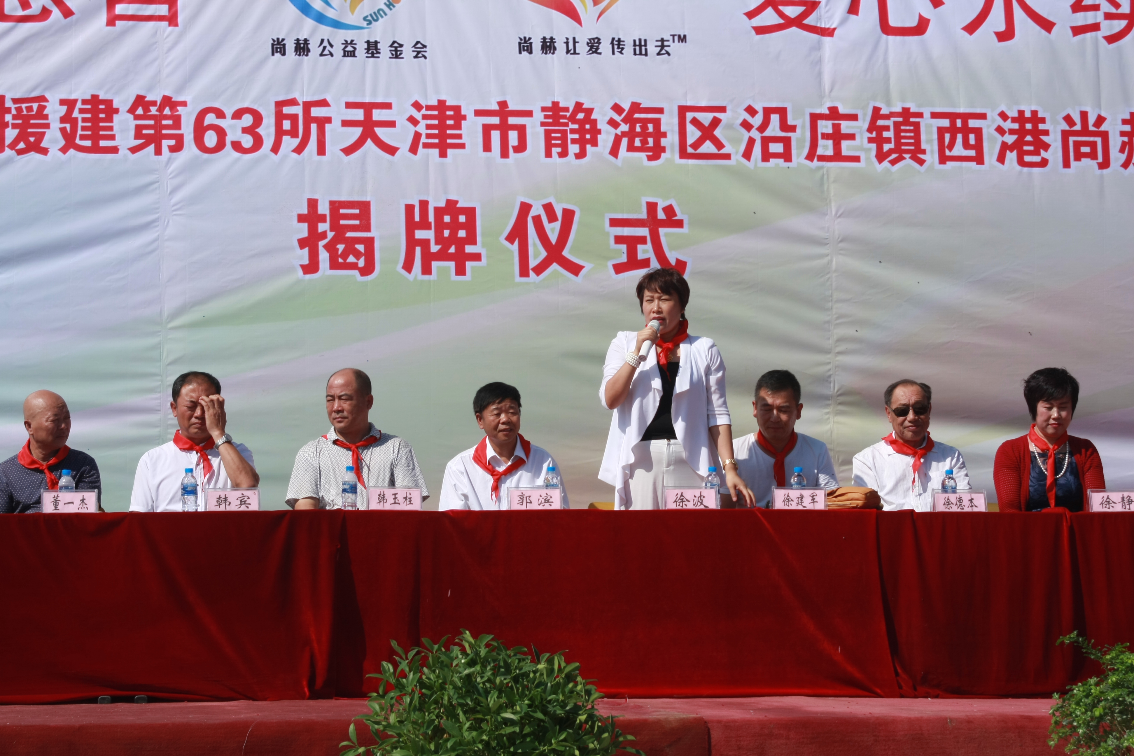 第63所 静海区沿庄镇西港开元网页版-开元(中国)-开元(中国)
徐波小学 第63所 静海区沿庄镇西港开元网页版-开元(中国)-开元(中国)
徐波小学