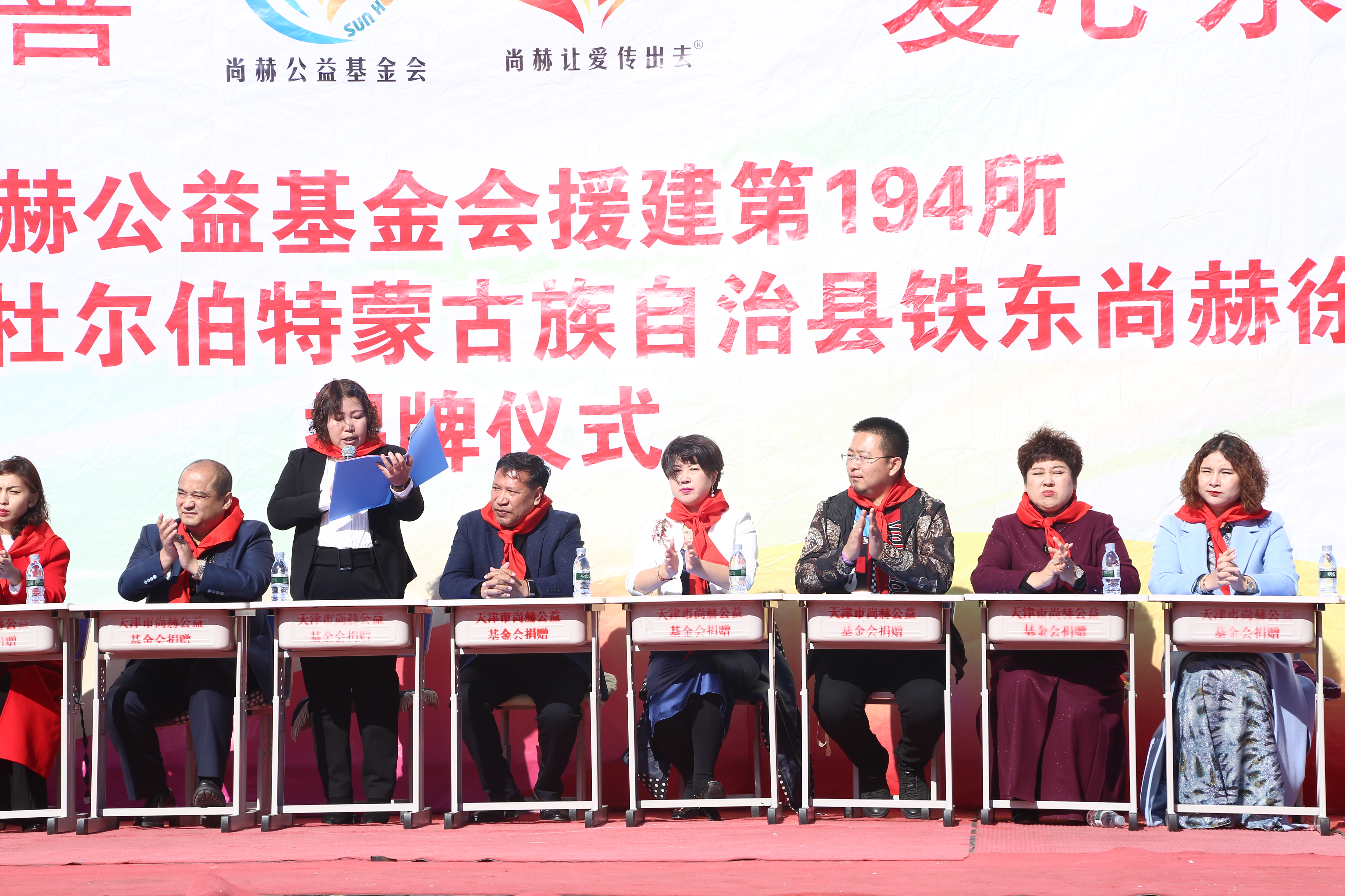 第194所 杜尔伯特蒙古族自治县铁东开元网页版-开元（中国）-开元（中国）
徐超小学