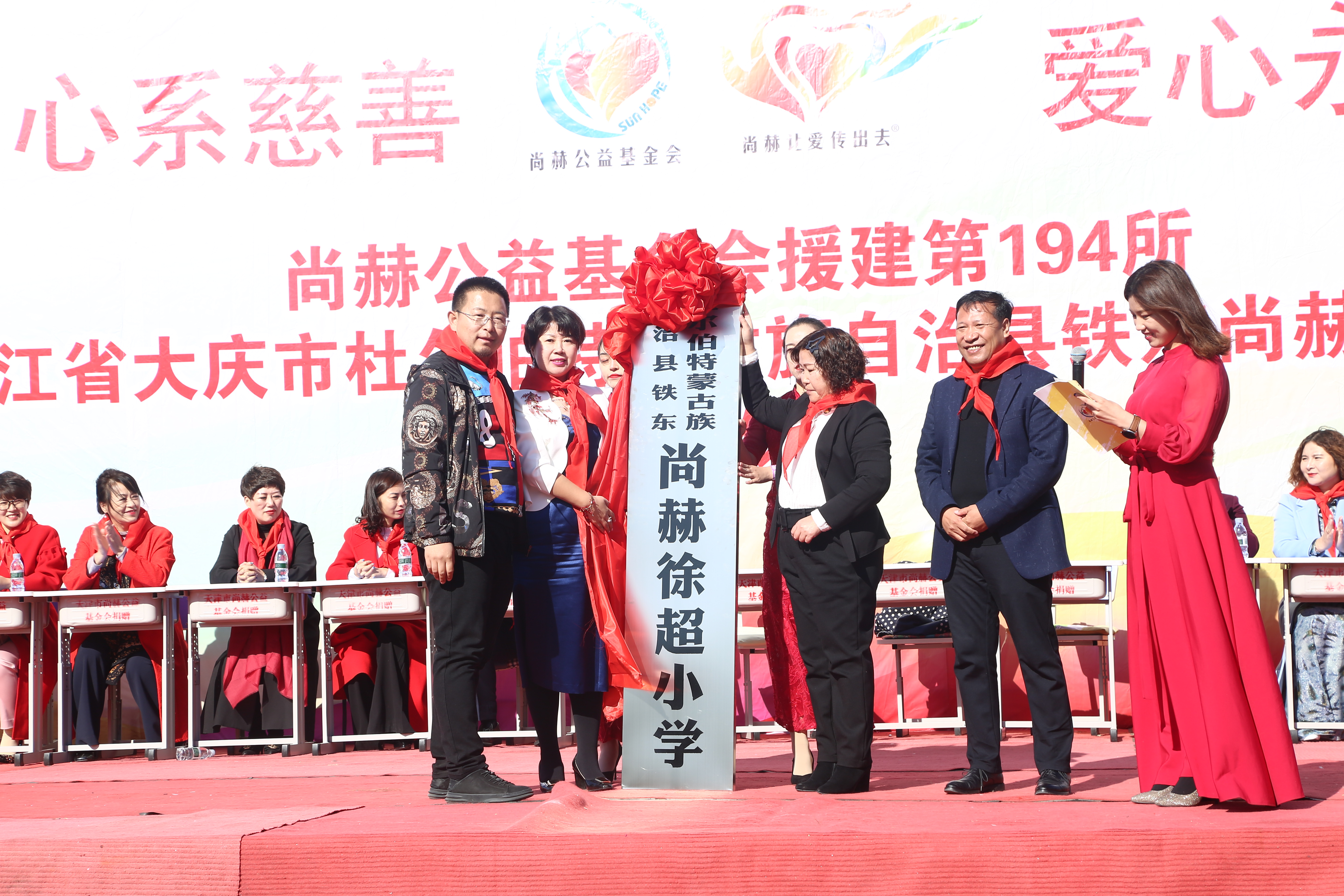 第194所 杜尔伯特蒙古族自治县铁东开元网页版-开元（中国）-开元（中国）
徐超小学