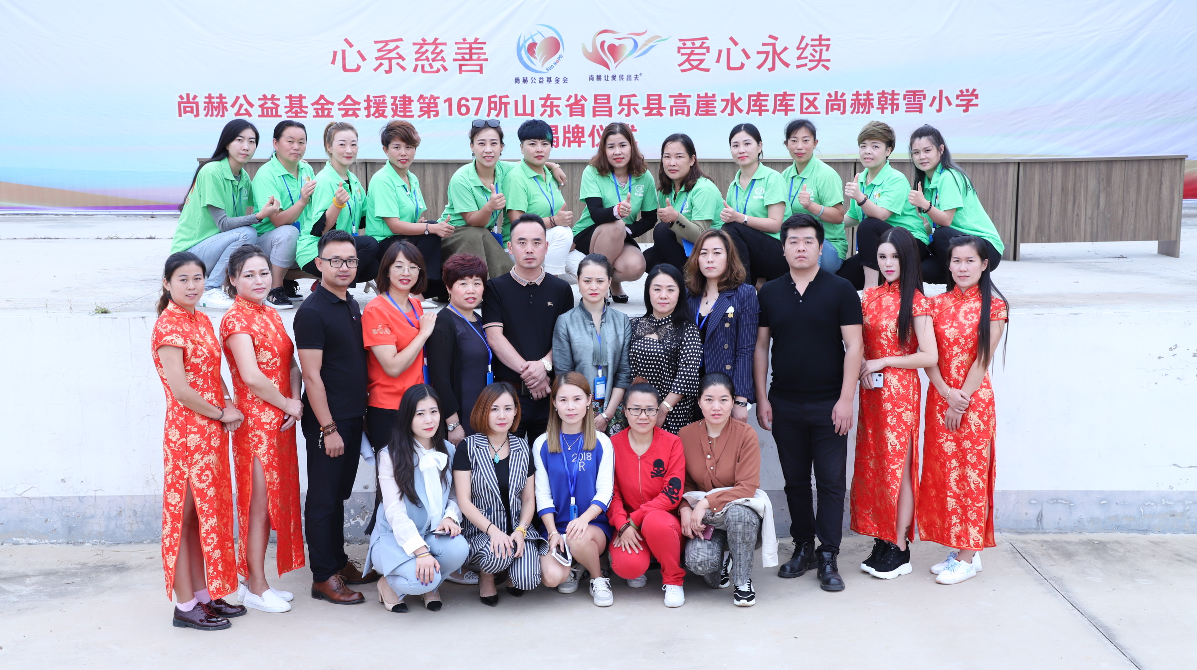 第167所 昌乐县高崖水库库区开元网页版-开元（中国）-开元（中国）
韩雪小学