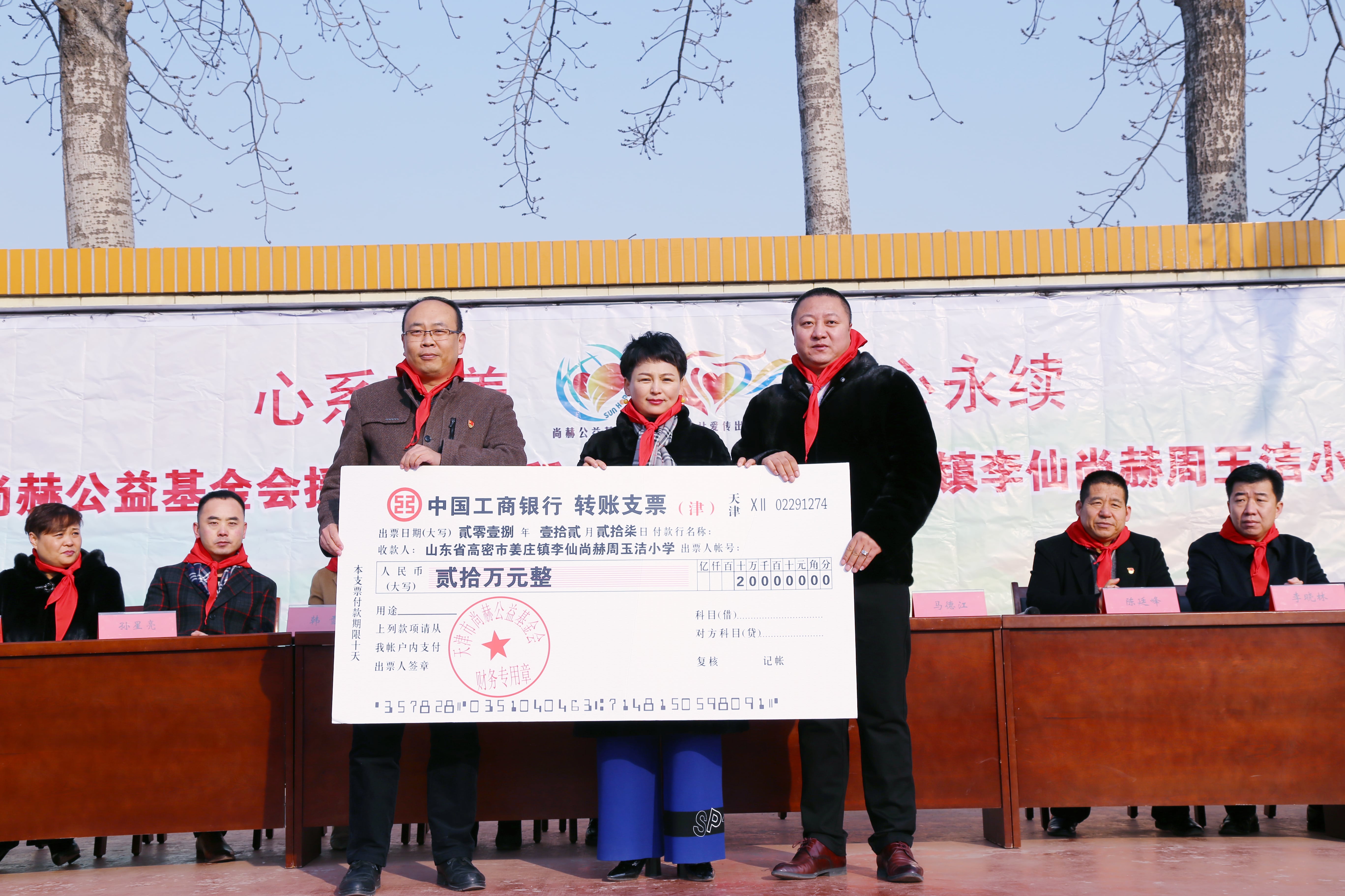 第104所 高密市姜庄镇李仙开元网页版-开元（中国）-开元（中国）
周玉洁小学