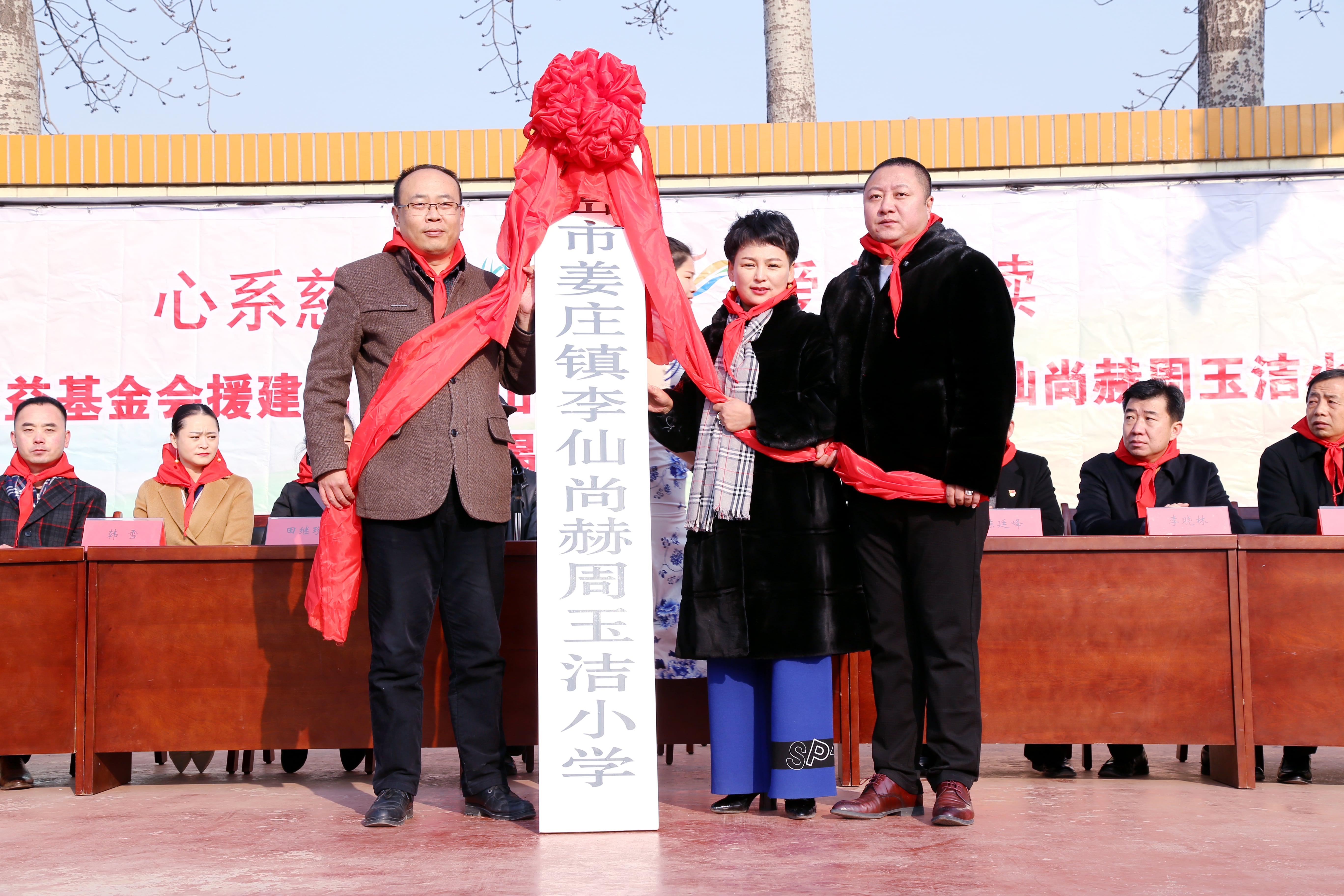 第104所 高密市姜庄镇李仙开元网页版-开元（中国）-开元（中国）
周玉洁小学