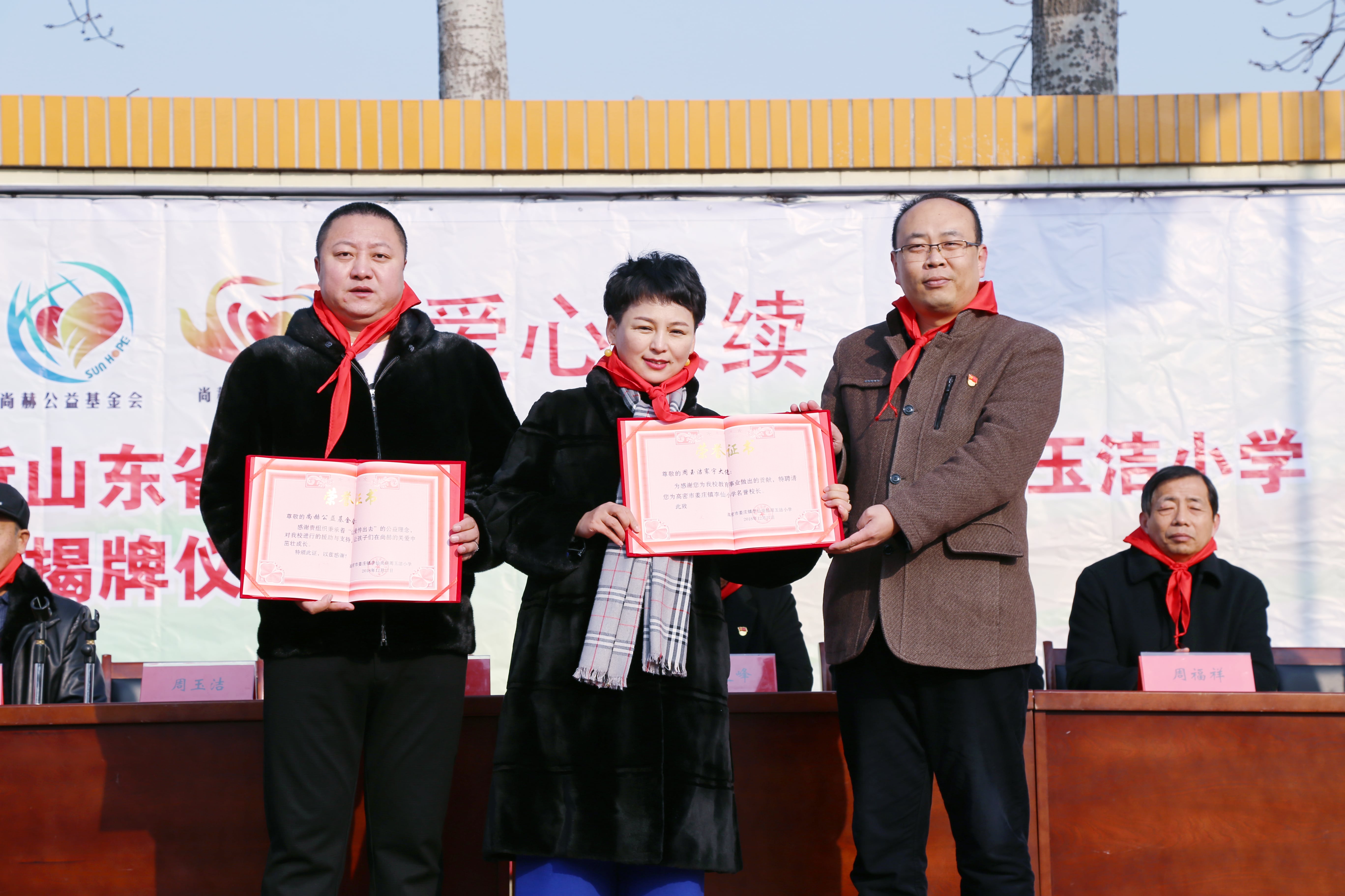 第104所 高密市姜庄镇李仙开元网页版-开元（中国）-开元（中国）
周玉洁小学