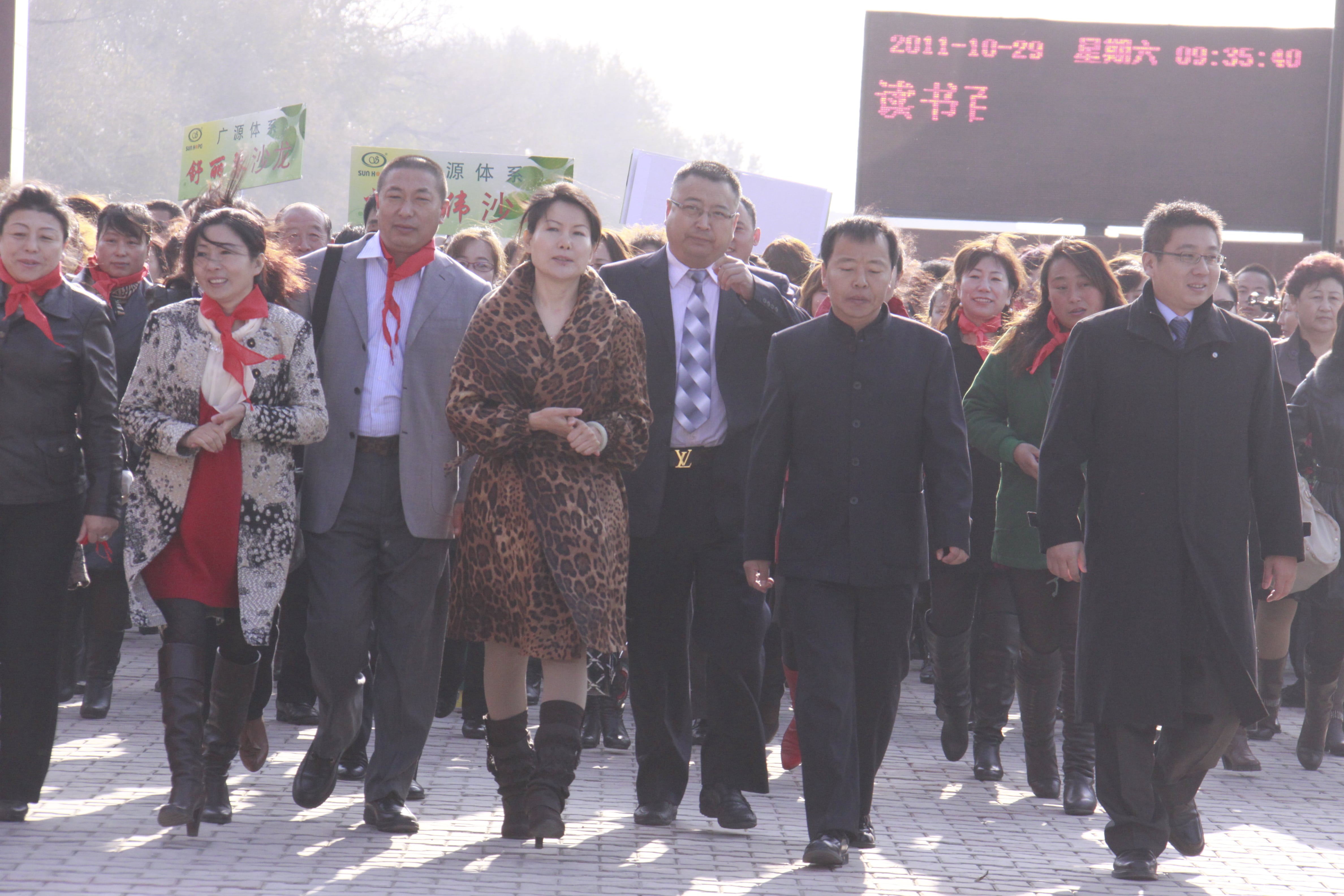第23所 包头市二道沙河开元网页版-开元(中国)-开元(中国)
董丽霞小学 第23所 包头市二道沙河开元网页版-开元(中国)-开元(中国)
董丽霞小学