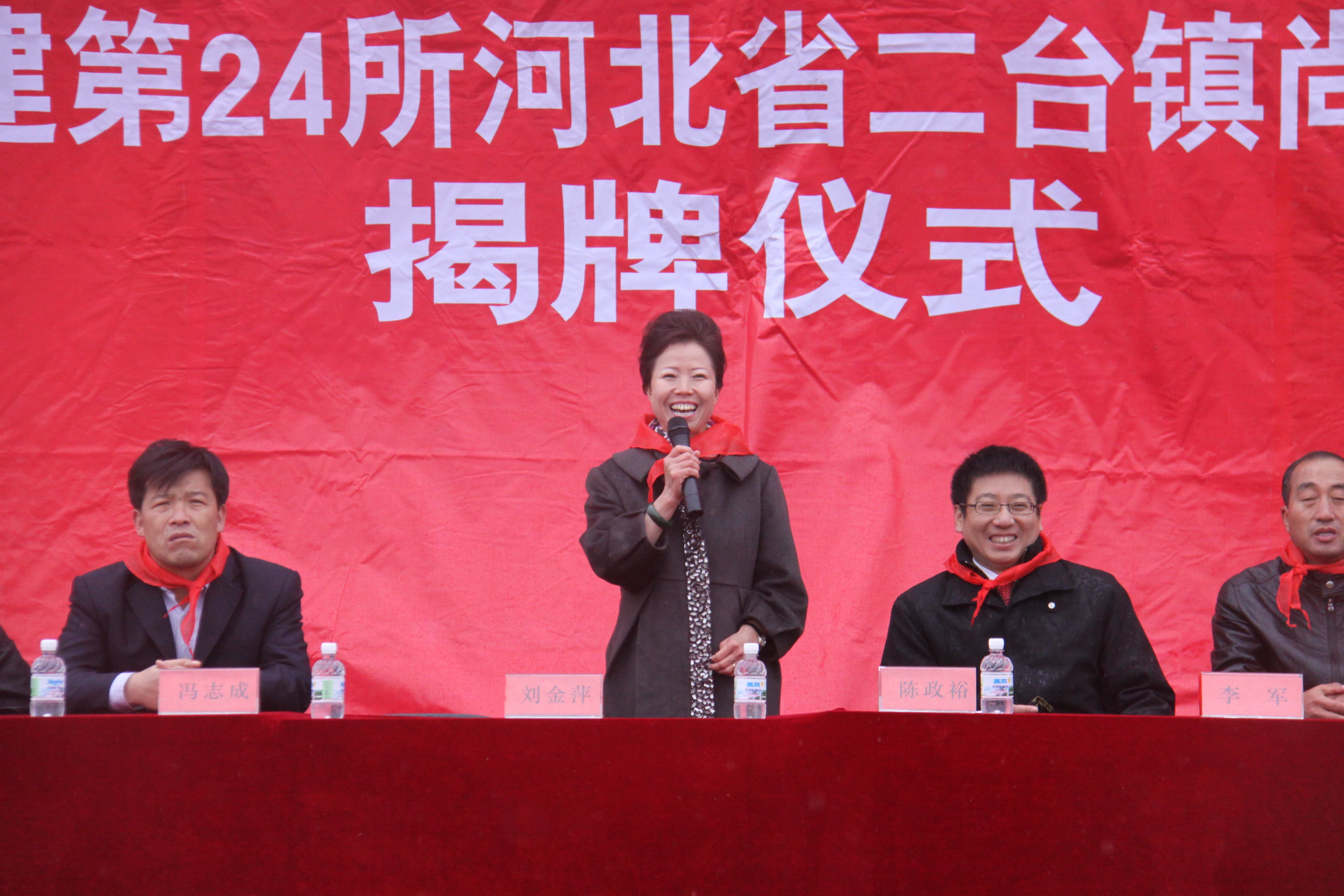 第24所 张家口市二台镇开元网页版-开元（中国）-开元（中国）
刘金萍小学