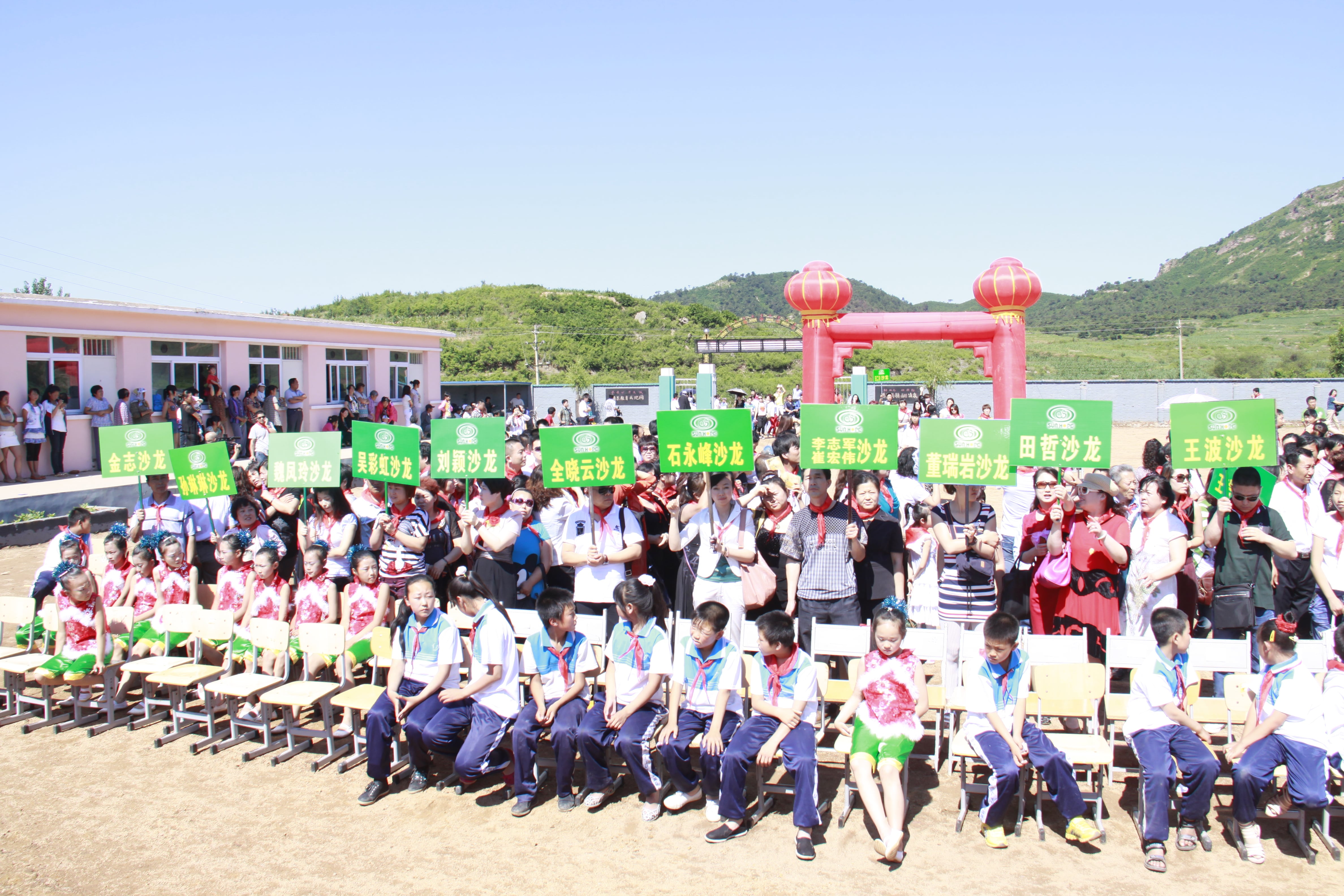 第26所 葫芦岛市永安堡乡开元网页版-开元（中国）-开元（中国）
张越小学
