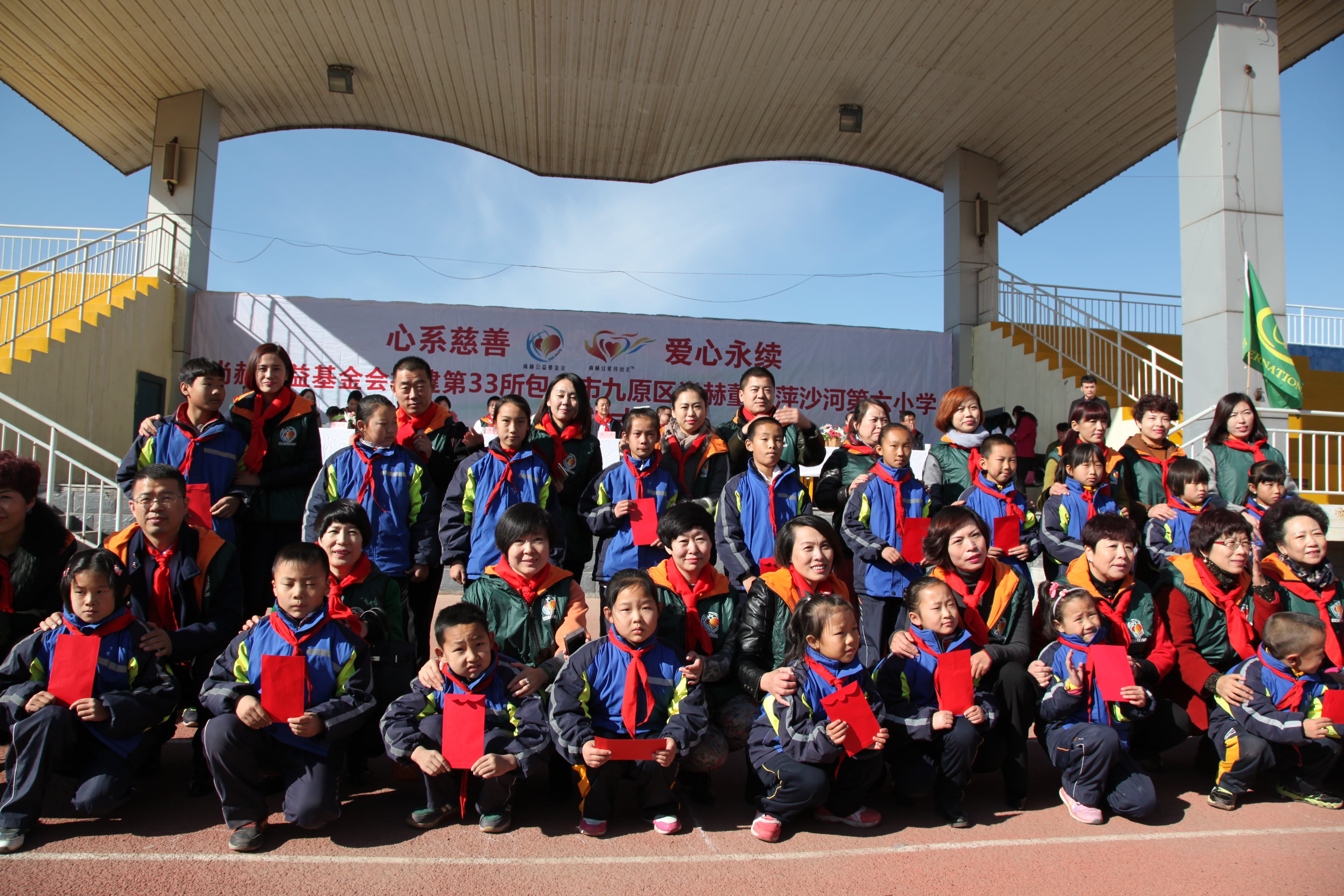 第33所 包头市九原区开元网页版-开元（中国）-开元（中国）
董丽萍沙河第六小学