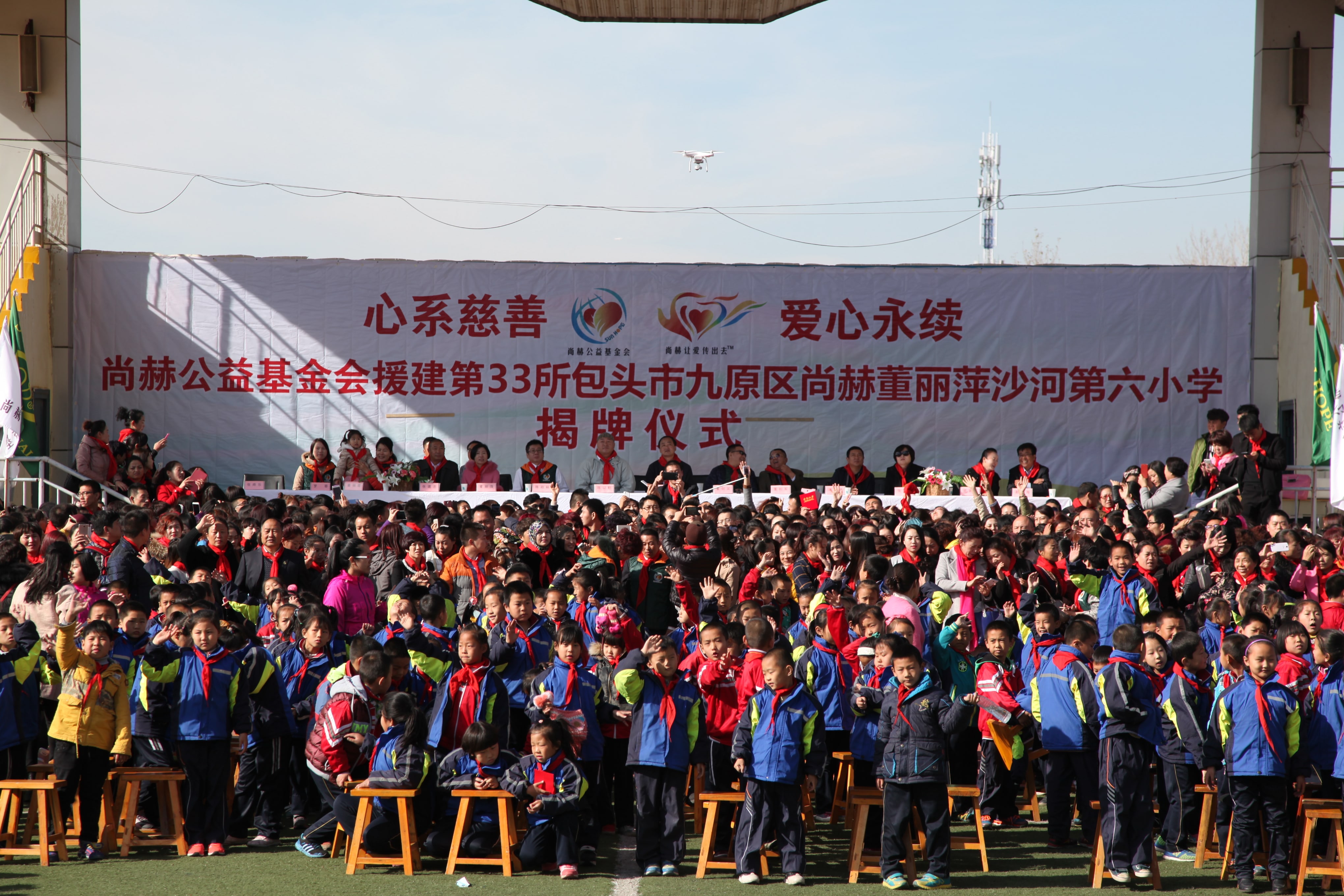 第33所 包头市九原区开元网页版-开元（中国）-开元（中国）
董丽萍沙河第六小学