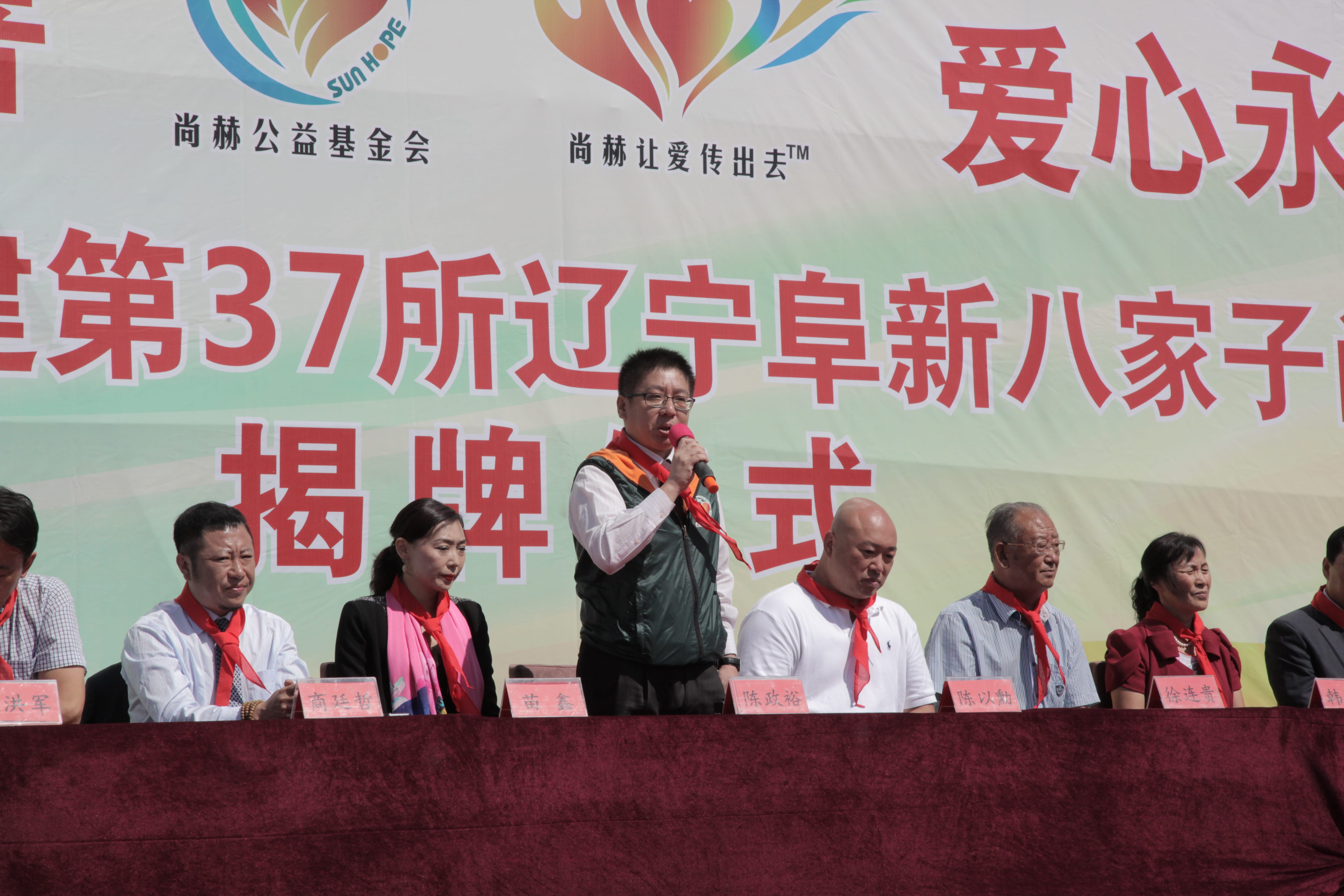 第37所 阜新市阜蒙县八家子开元网页版-开元（中国）-开元（中国）
苗鑫小学