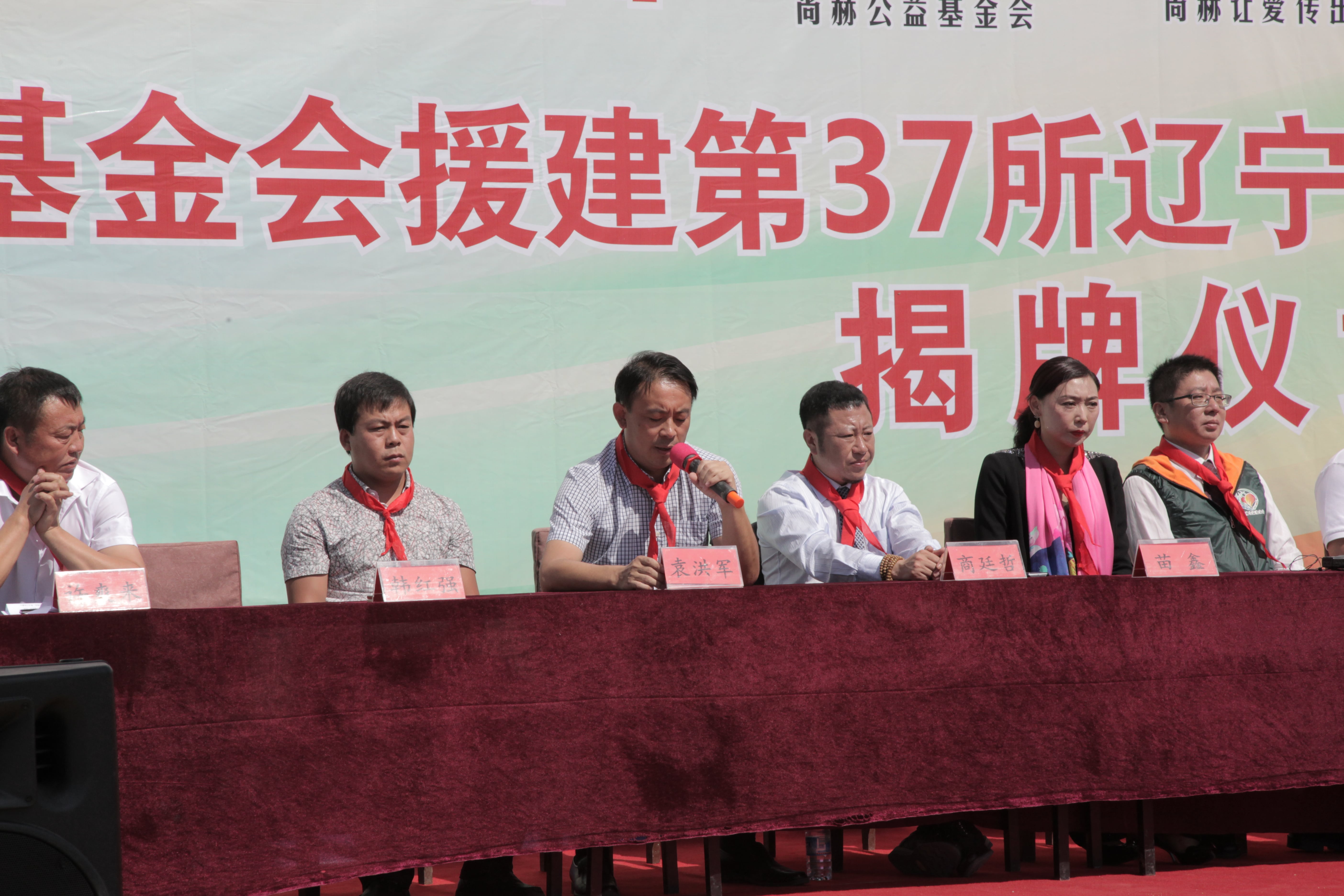 第37所 阜新市阜蒙县八家子开元网页版-开元（中国）-开元（中国）
苗鑫小学