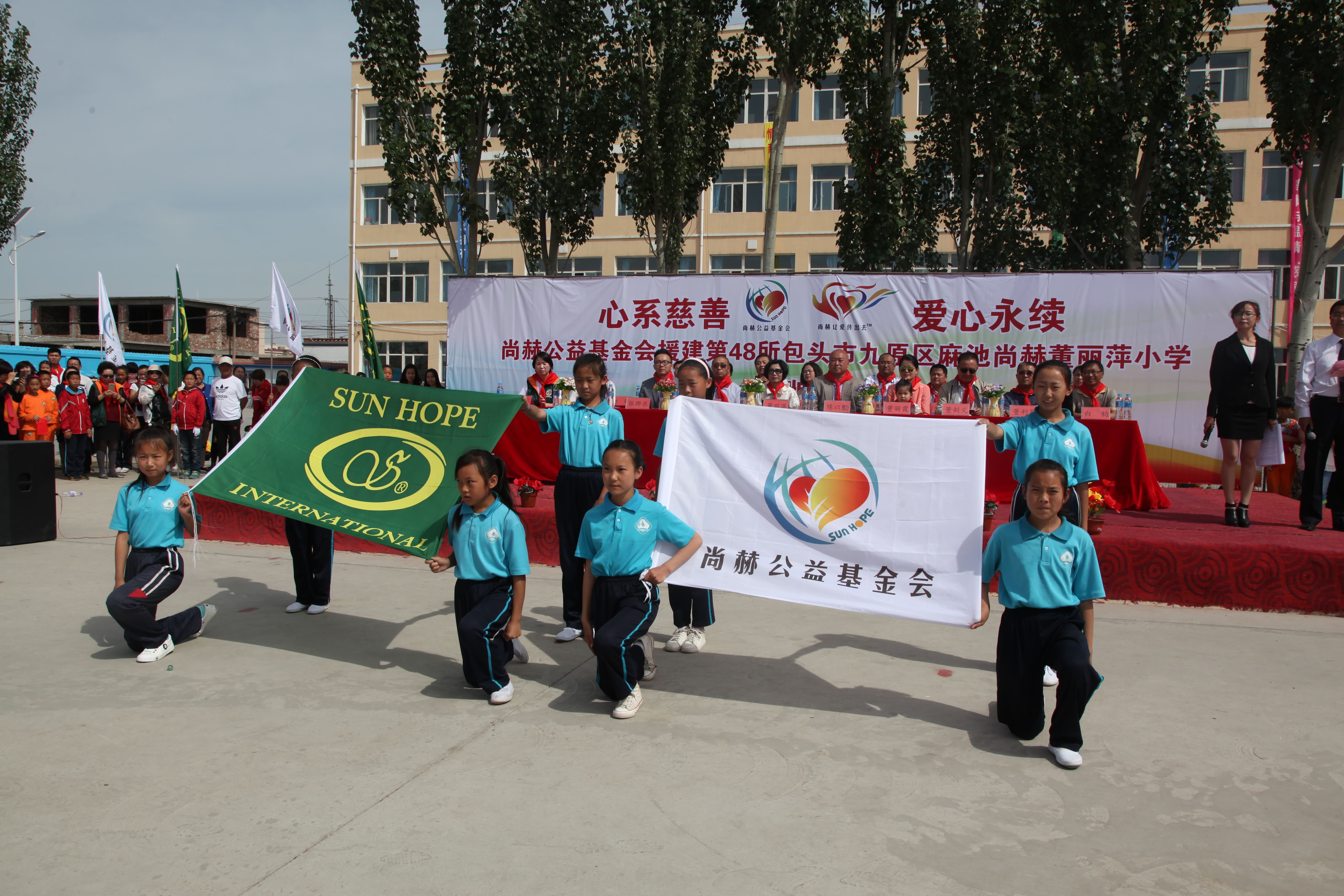 第48所 包头市九原区开元网页版-开元（中国）-开元（中国）
董丽萍麻池中心校