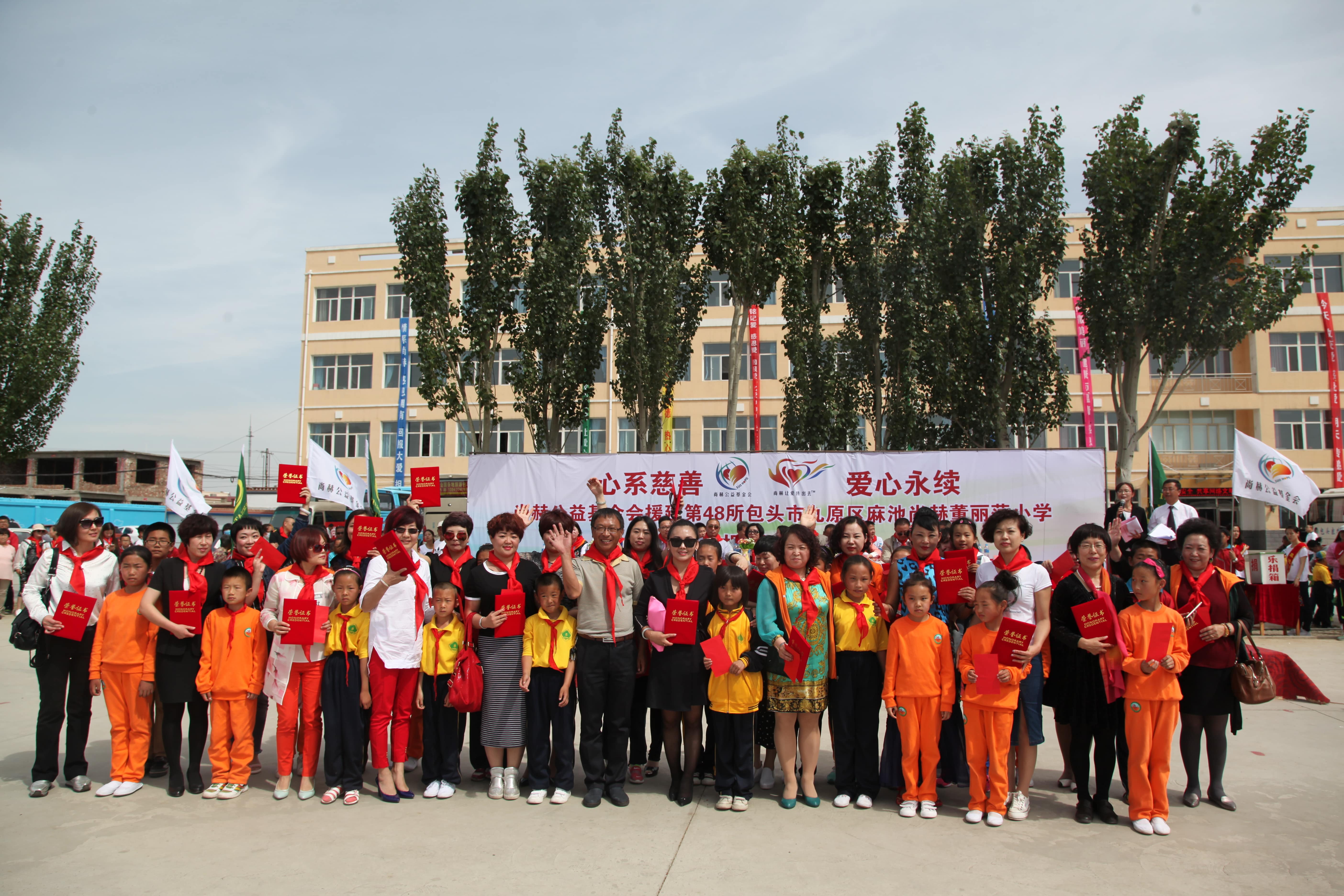 第48所 包头市九原区开元网页版-开元（中国）-开元（中国）
董丽萍麻池中心校
