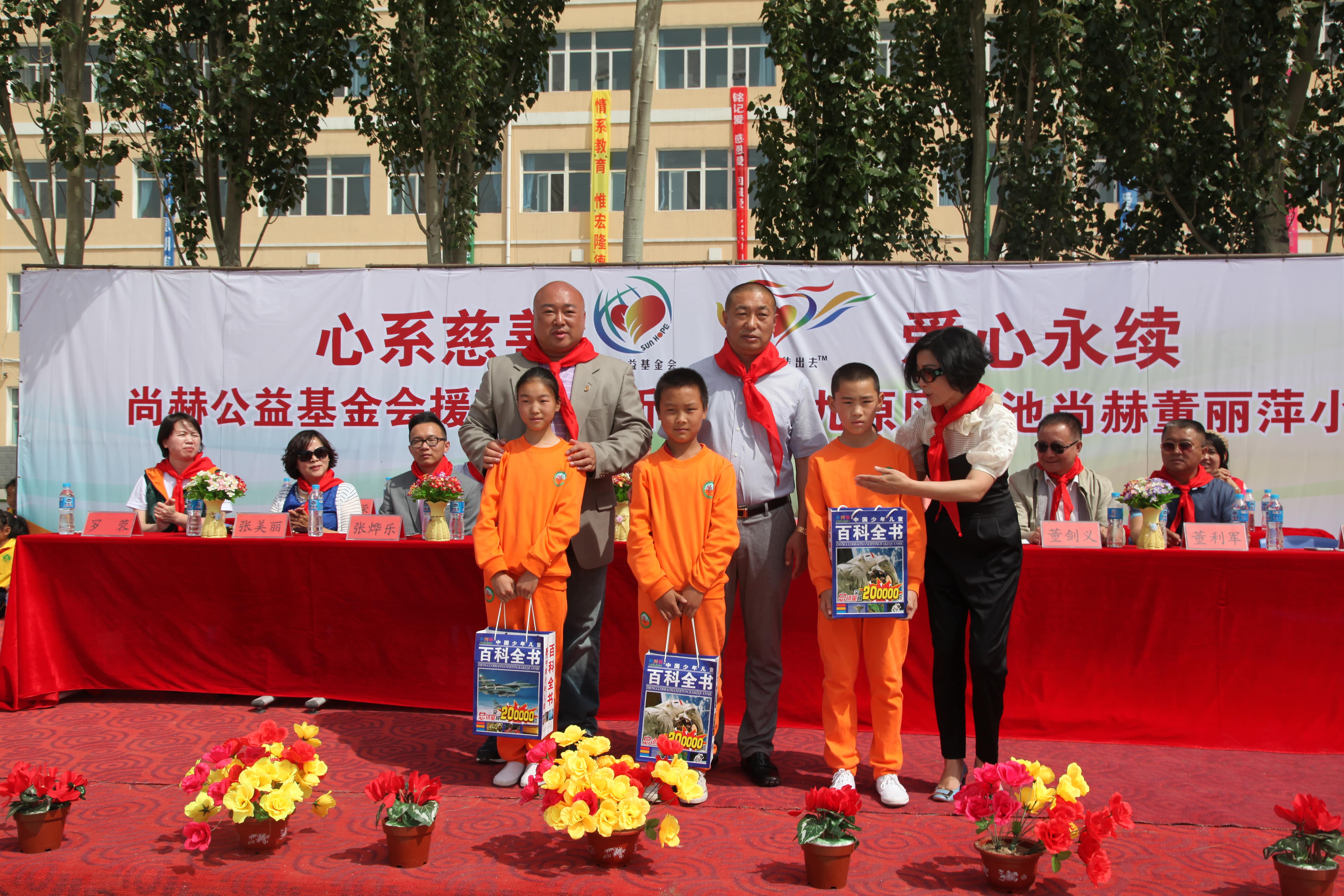 第48所 包头市九原区开元网页版-开元（中国）-开元（中国）
董丽萍麻池中心校
