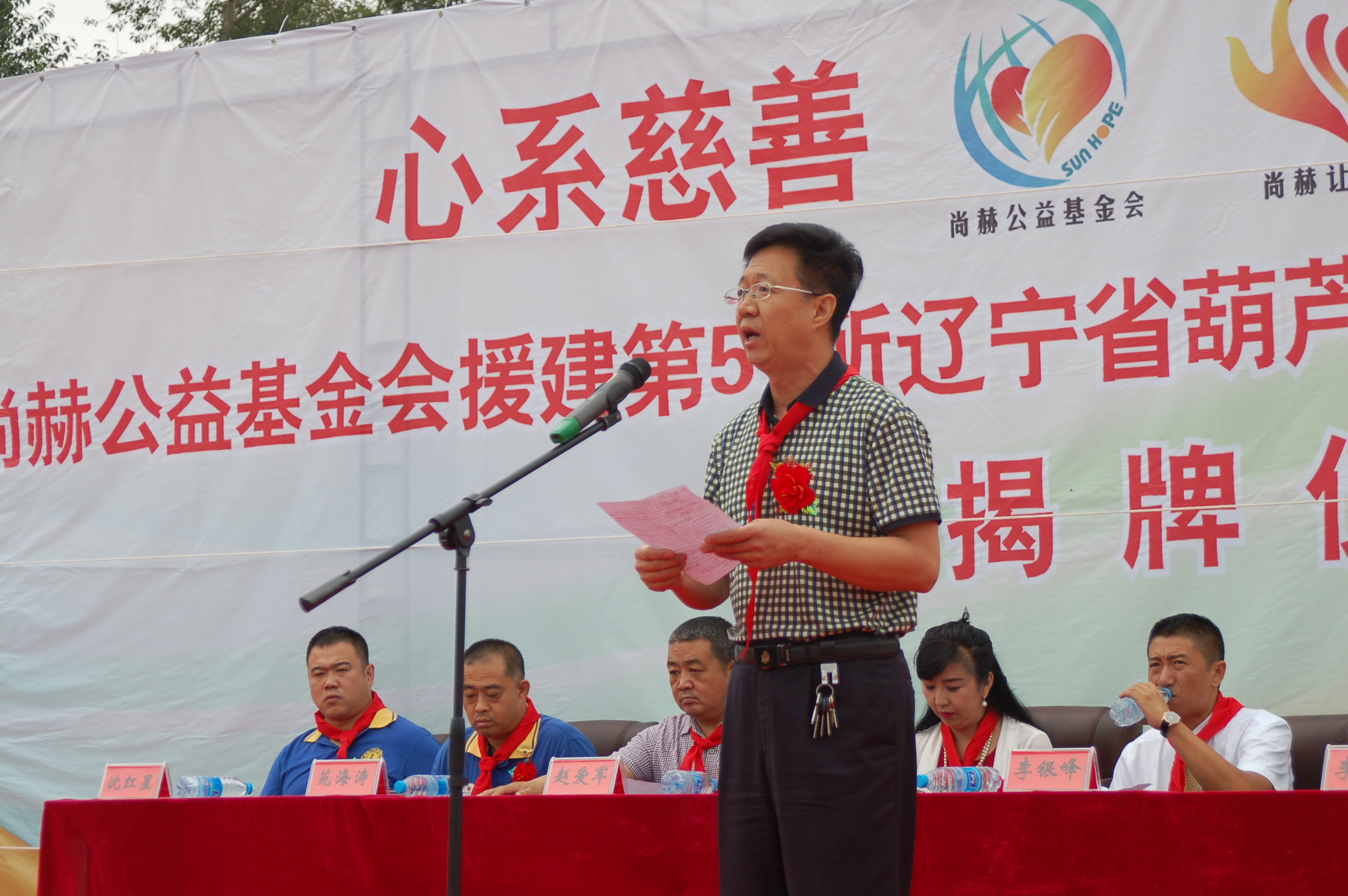 第57所  辽宁省葫芦岛市建昌县娘娘庙乡开元网页版-开元（中国）-开元（中国）
张越小学