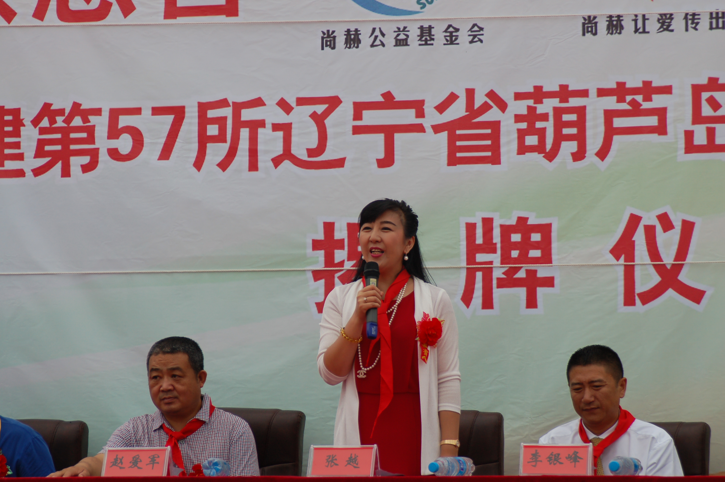 第57所  辽宁省葫芦岛市建昌县娘娘庙乡开元网页版-开元（中国）-开元（中国）
张越小学
