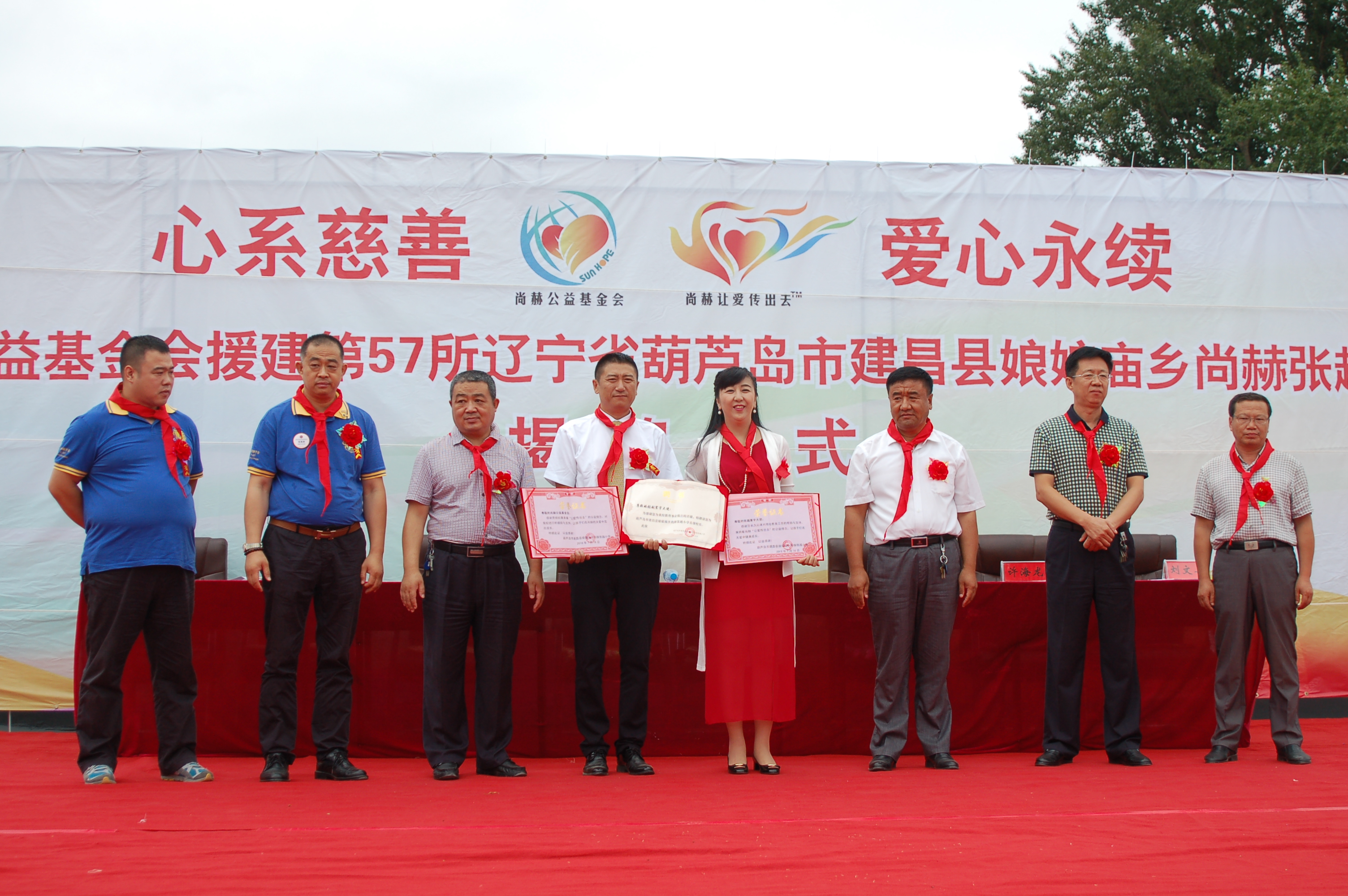 第57所  辽宁省葫芦岛市建昌县娘娘庙乡开元网页版-开元（中国）-开元（中国）
张越小学