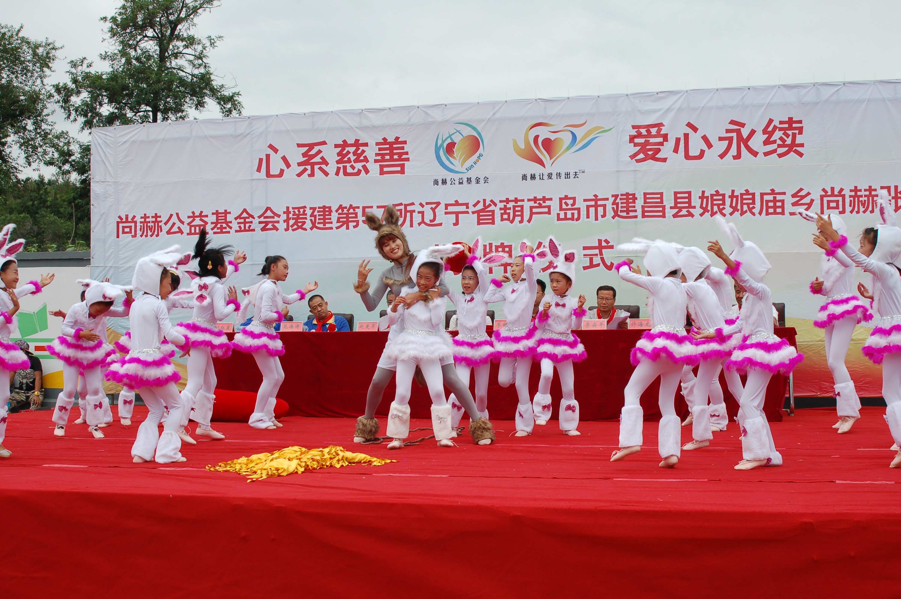 第57所  辽宁省葫芦岛市建昌县娘娘庙乡开元网页版-开元（中国）-开元（中国）
张越小学