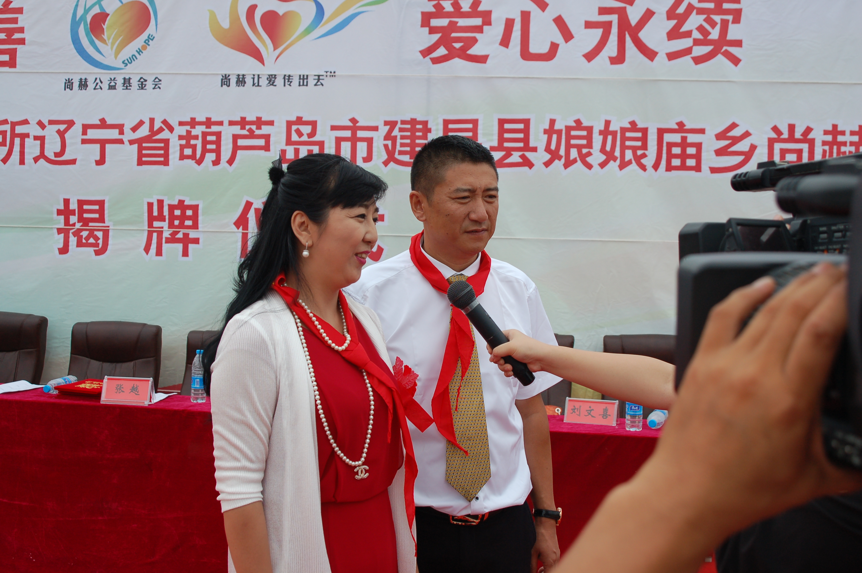 第57所  辽宁省葫芦岛市建昌县娘娘庙乡开元网页版-开元（中国）-开元（中国）
张越小学