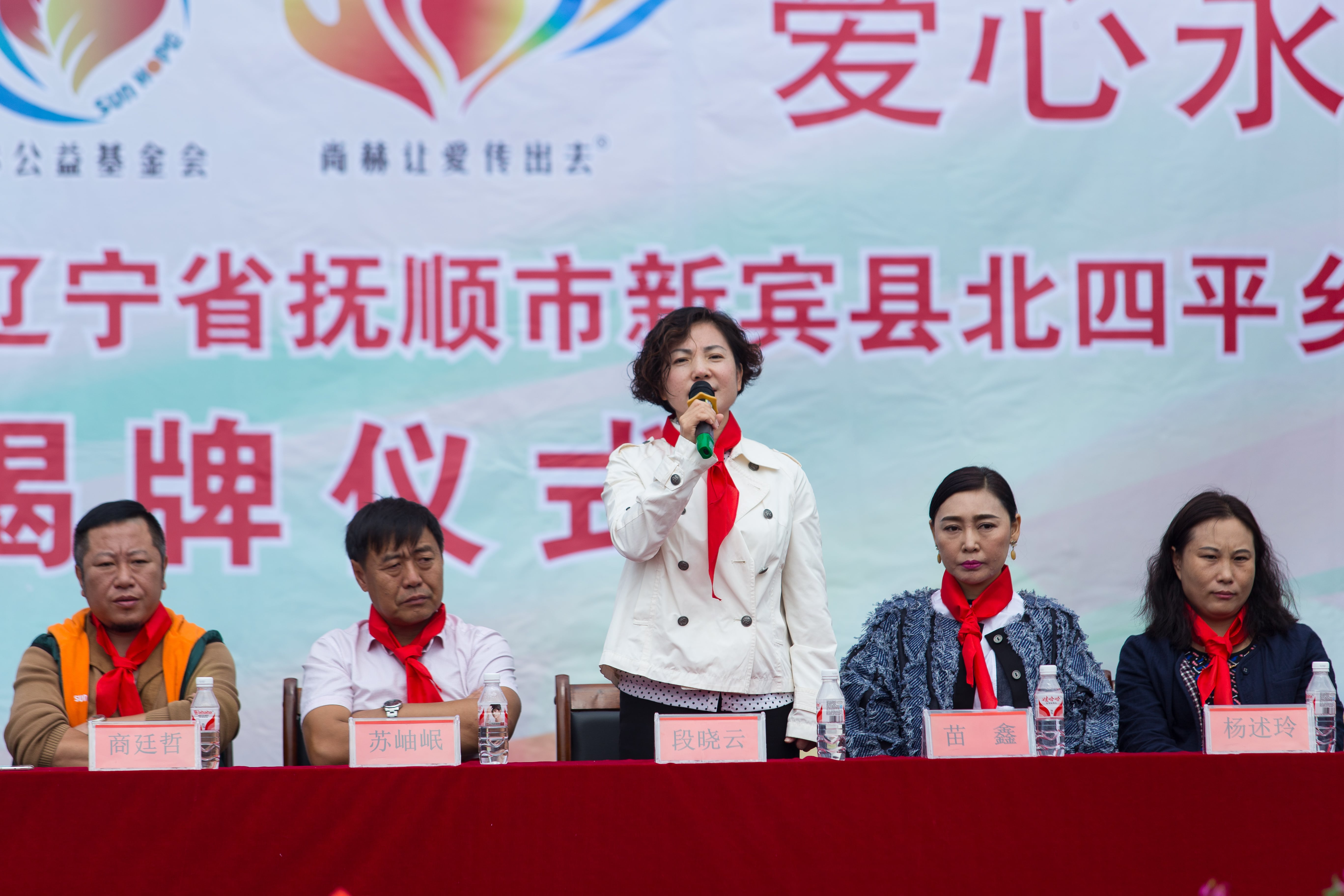 第58所 抚顺市新宾县北四平乡开元网页版-开元（中国）-开元（中国）
苗鑫小学