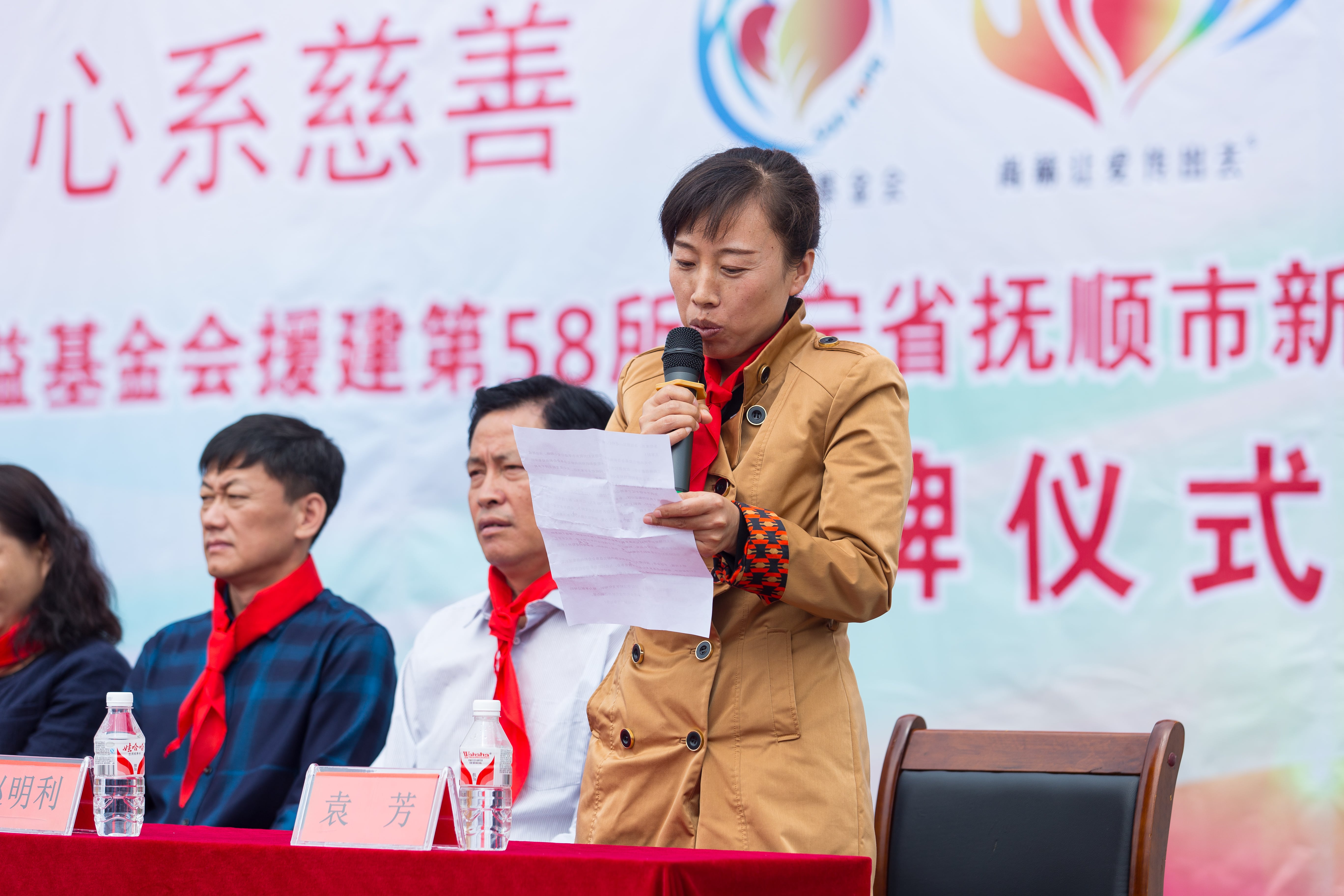 第58所 抚顺市新宾县北四平乡开元网页版-开元（中国）-开元（中国）
苗鑫小学