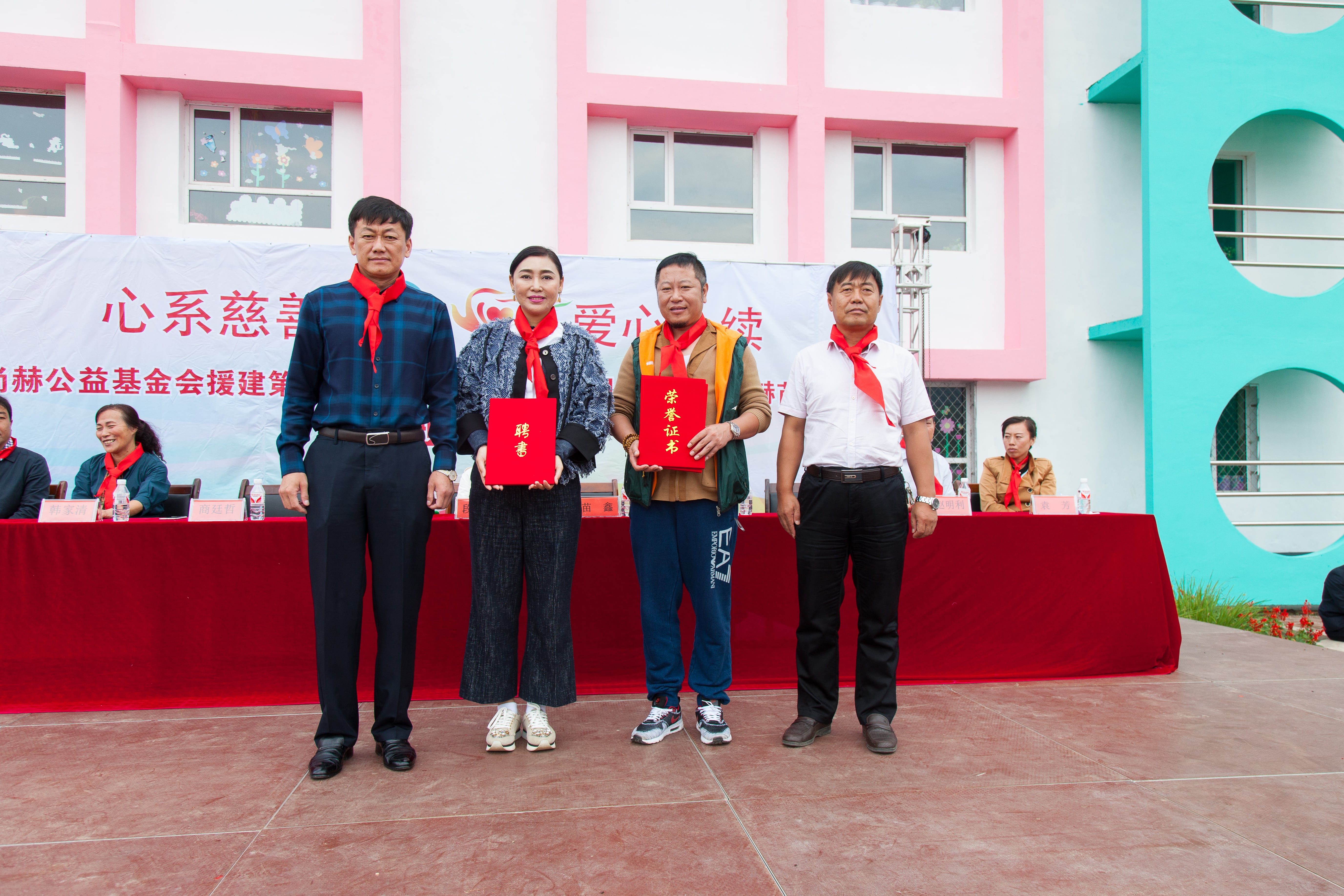 第58所 抚顺市新宾县北四平乡开元网页版-开元（中国）-开元（中国）
苗鑫小学
