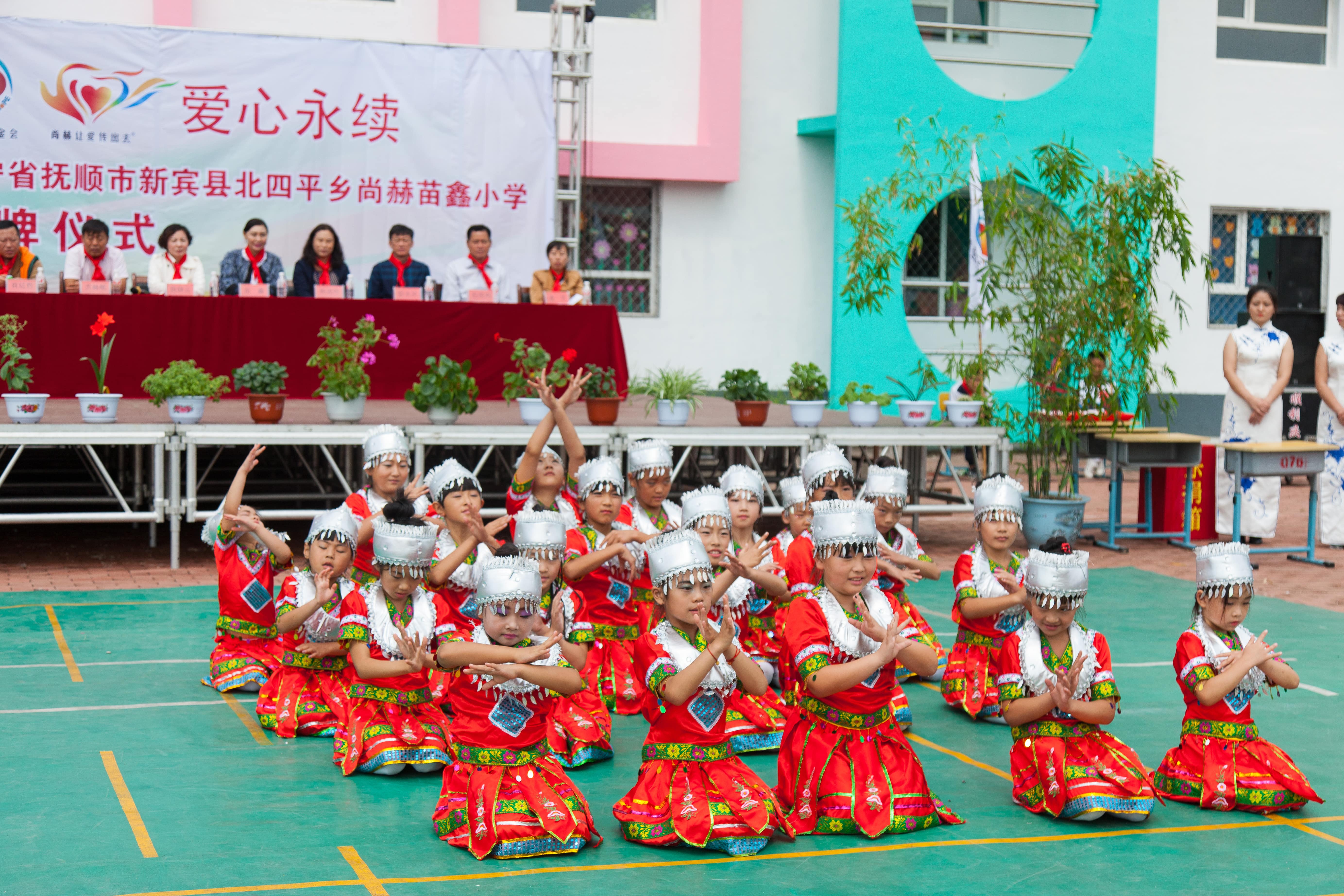 第58所 抚顺市新宾县北四平乡开元网页版-开元（中国）-开元（中国）
苗鑫小学