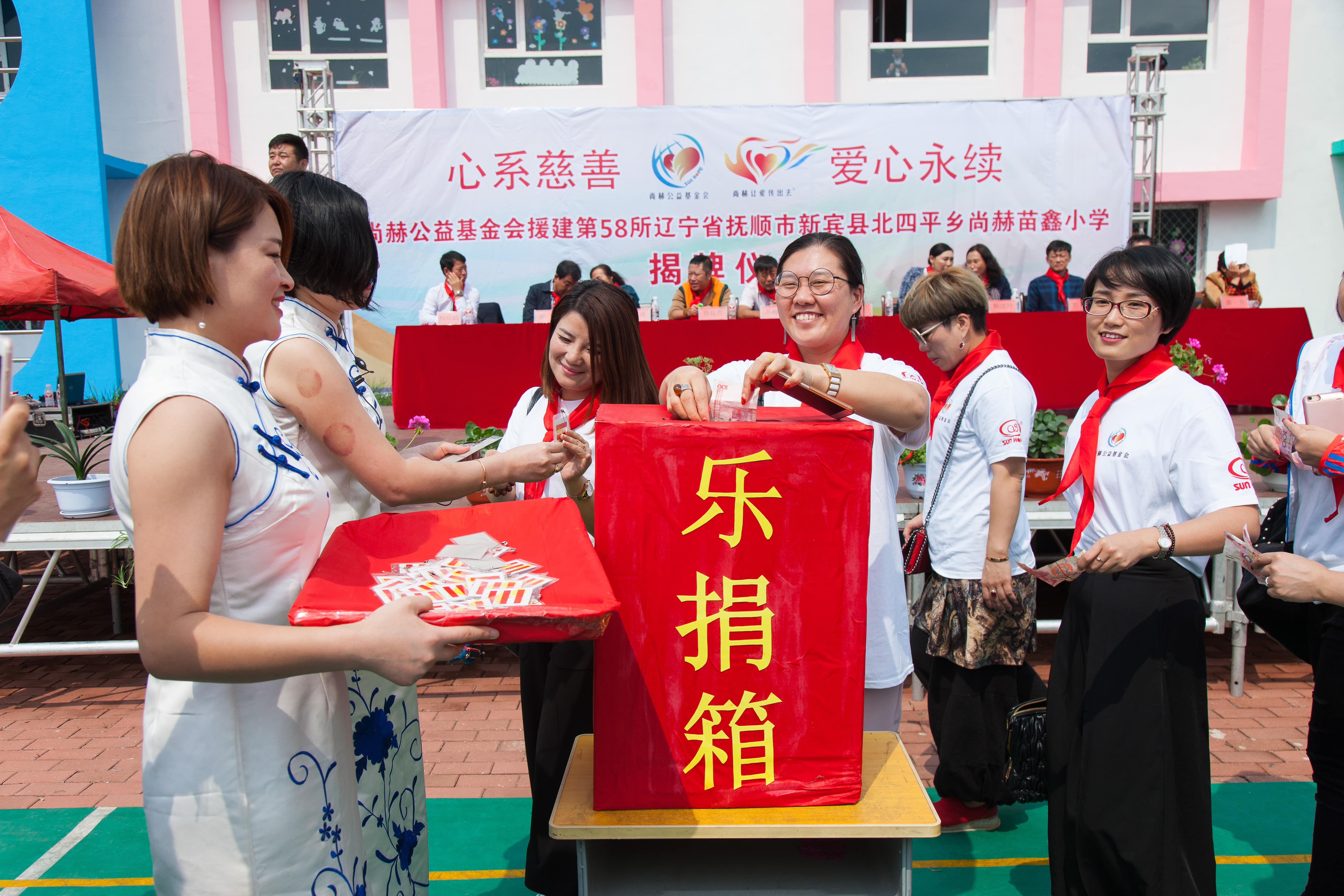 第58所 抚顺市新宾县北四平乡开元网页版-开元（中国）-开元（中国）
苗鑫小学