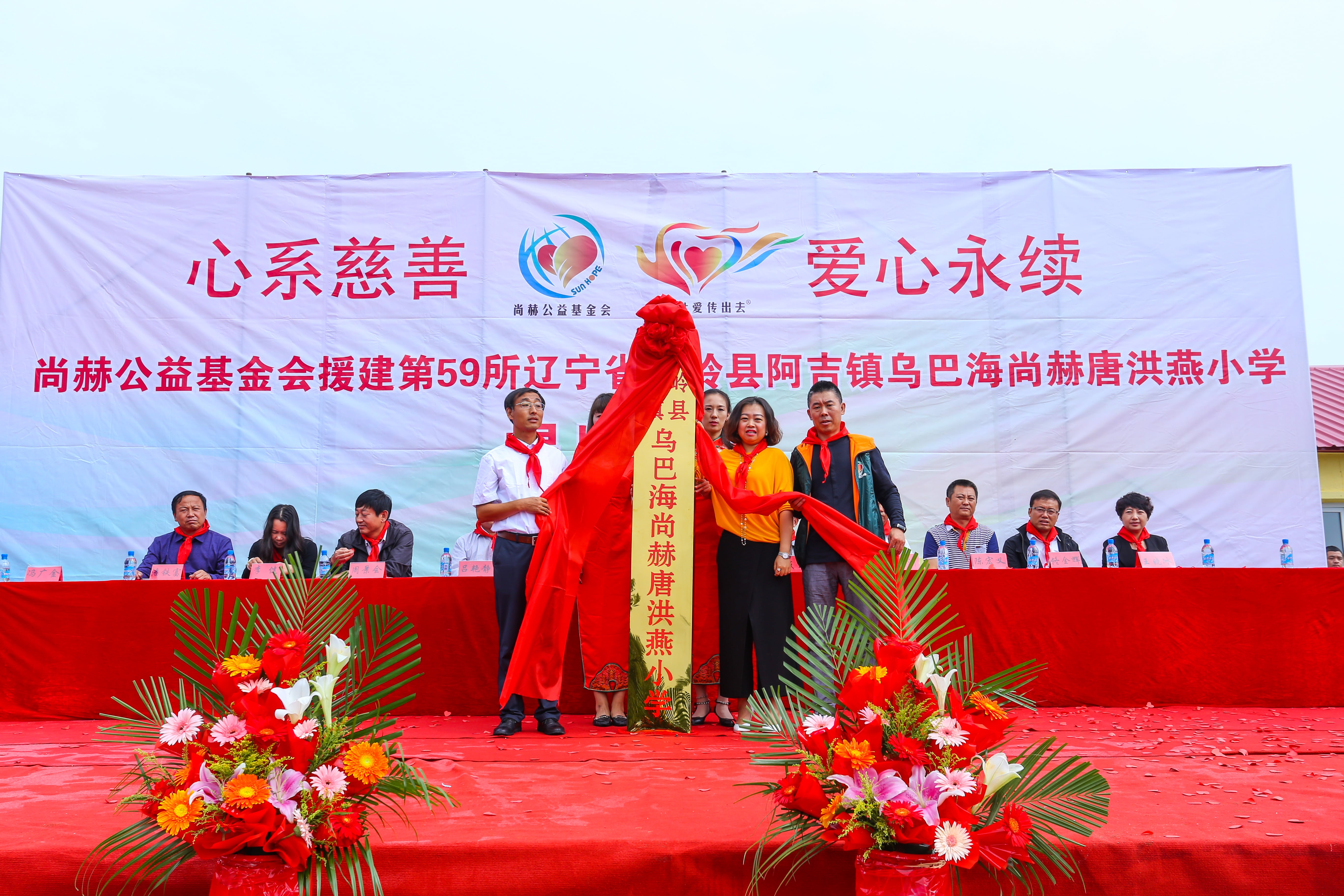 第59所 铁岭县阿吉镇乌巴海开元网页版-开元（中国）-开元（中国）
唐洪燕小学