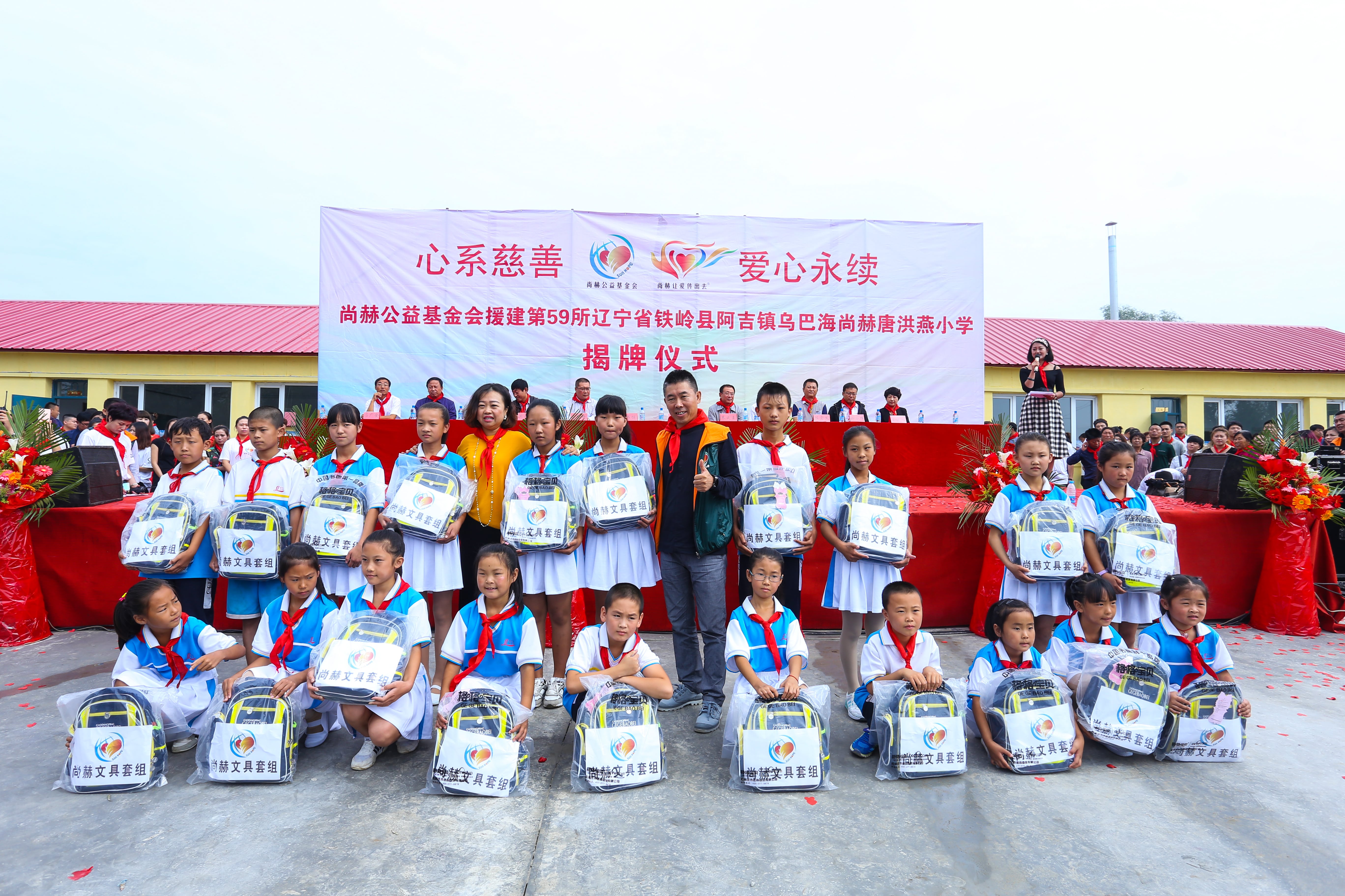 第59所 铁岭县阿吉镇乌巴海开元网页版-开元（中国）-开元（中国）
唐洪燕小学