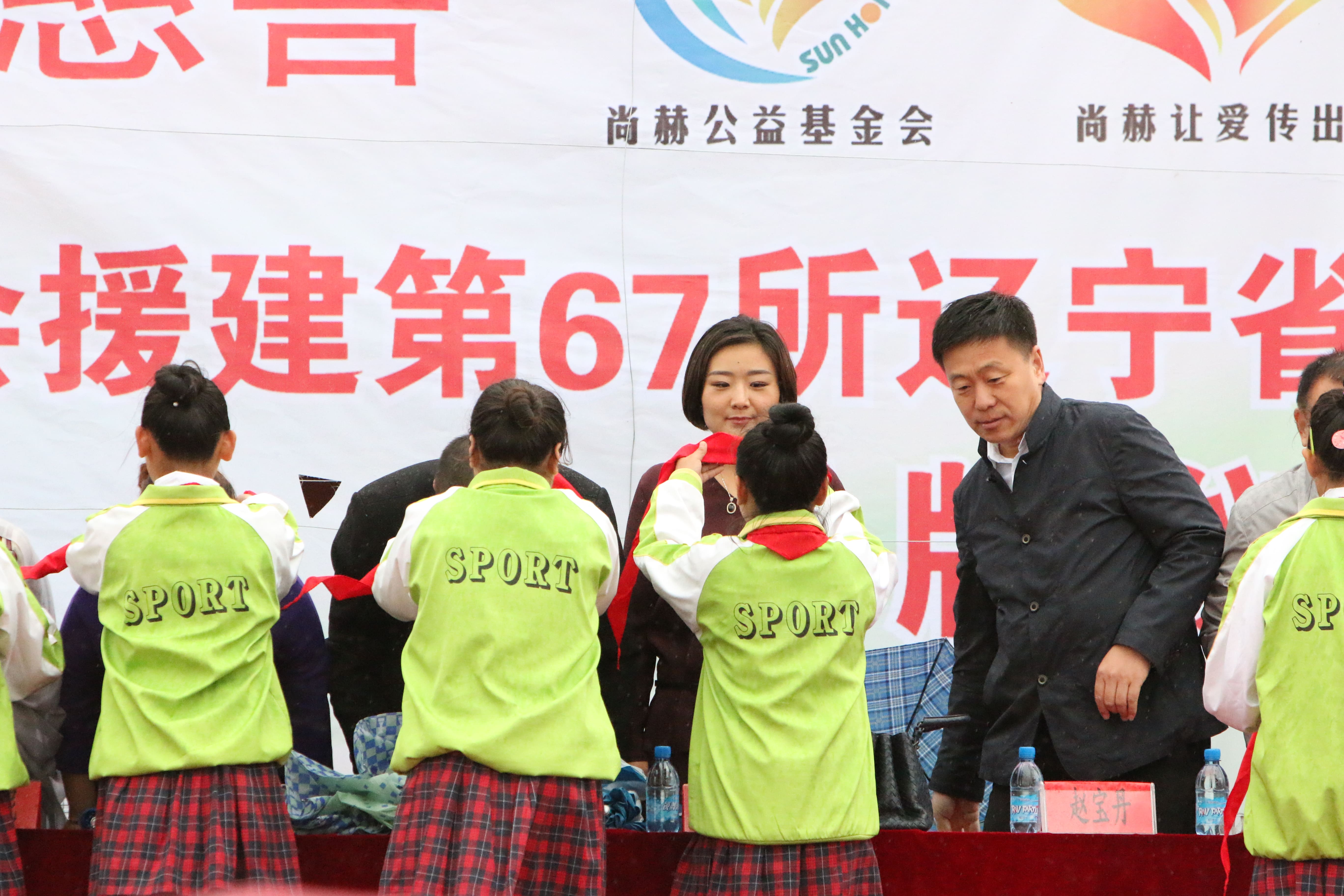 第67所 铁岭县蔡牛镇开元网页版-开元（中国）-开元（中国）
石爽小学