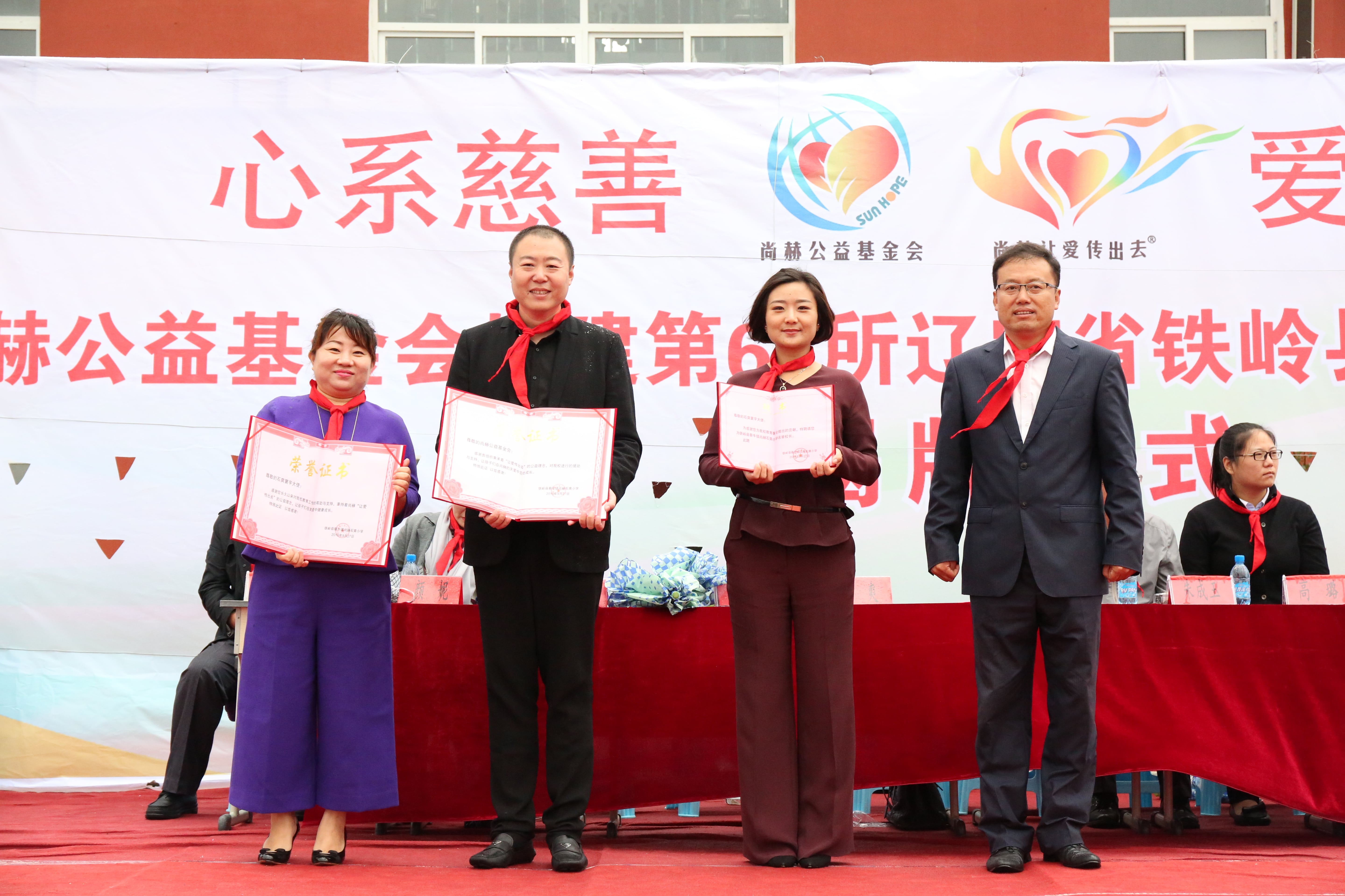 第67所 铁岭县蔡牛镇开元网页版-开元（中国）-开元（中国）
石爽小学