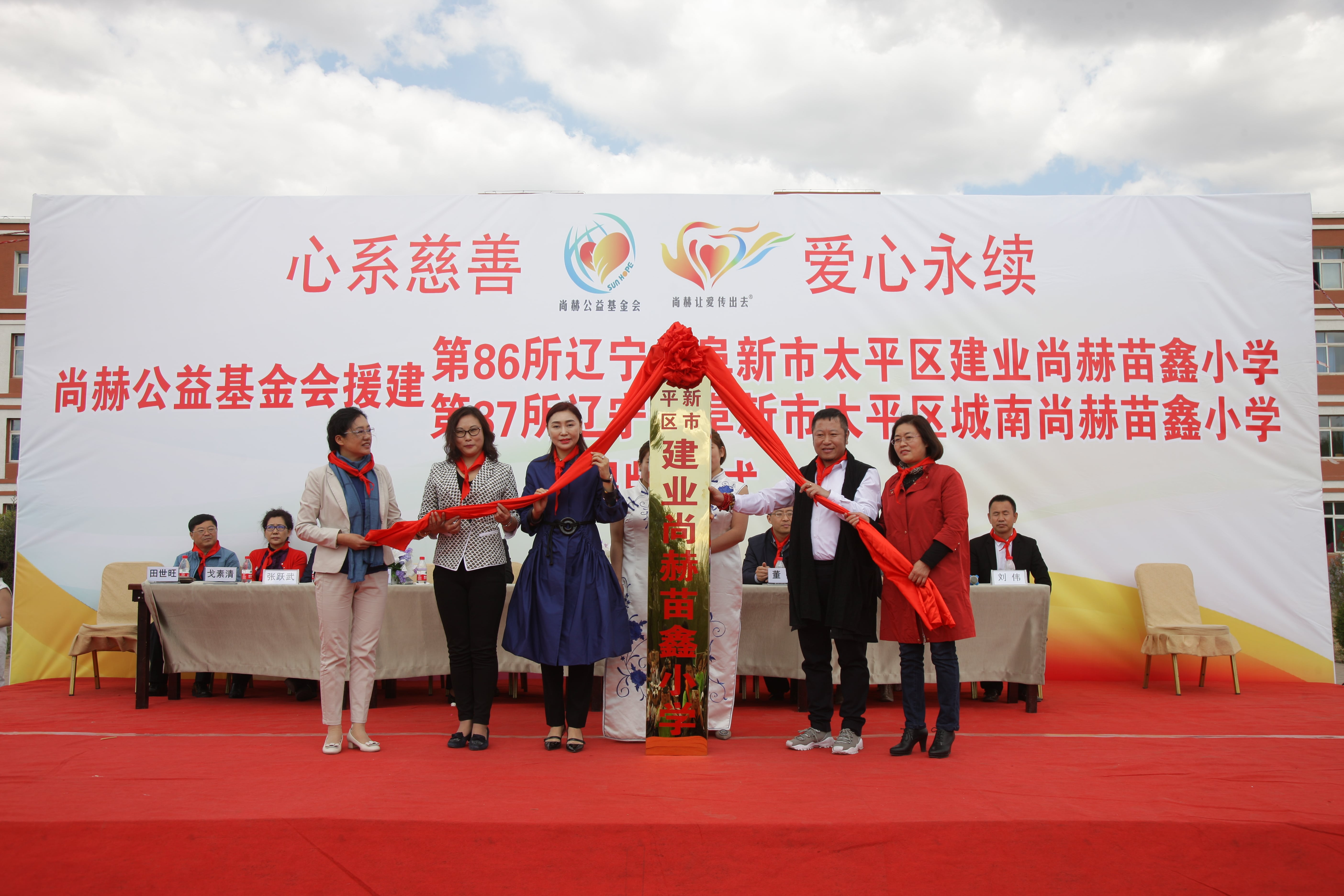 第86所  辽宁省阜新市太平区建业开元网页版-开元（中国）-开元（中国）
苗鑫小学