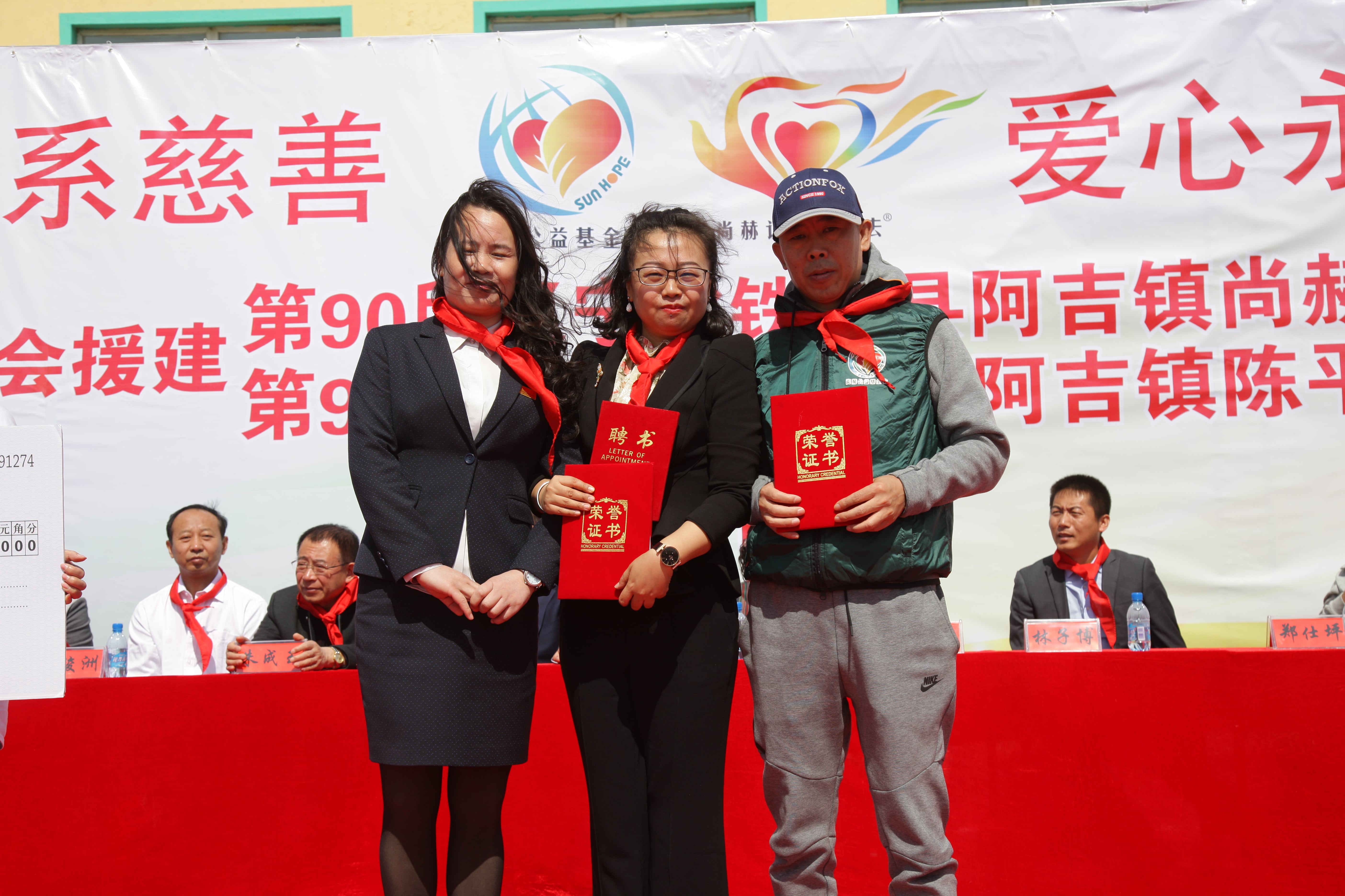 第90所 铁岭市阿吉镇开元网页版-开元（中国）-开元（中国）
唐洪燕小学