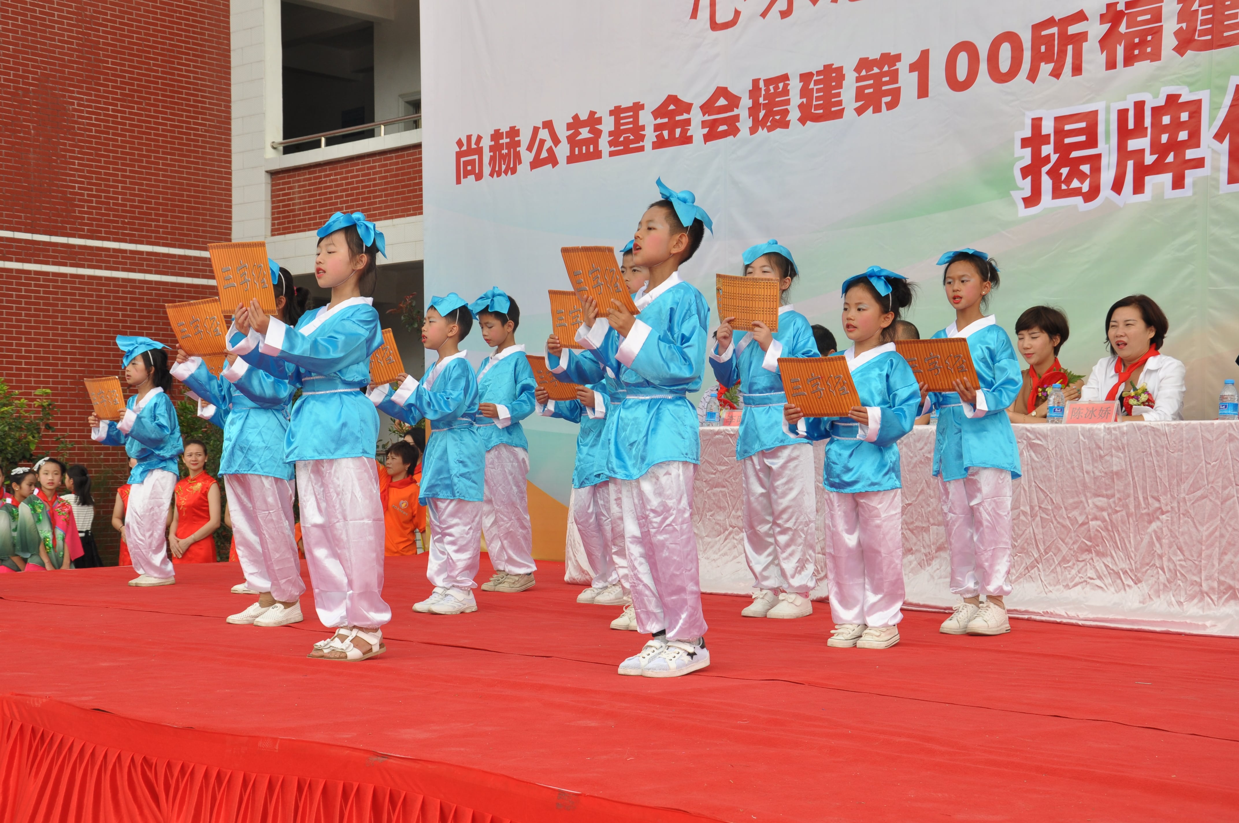第100所 安溪县龙涓乡开元网页版-开元（中国）-开元（中国）
陈冰娇小学
