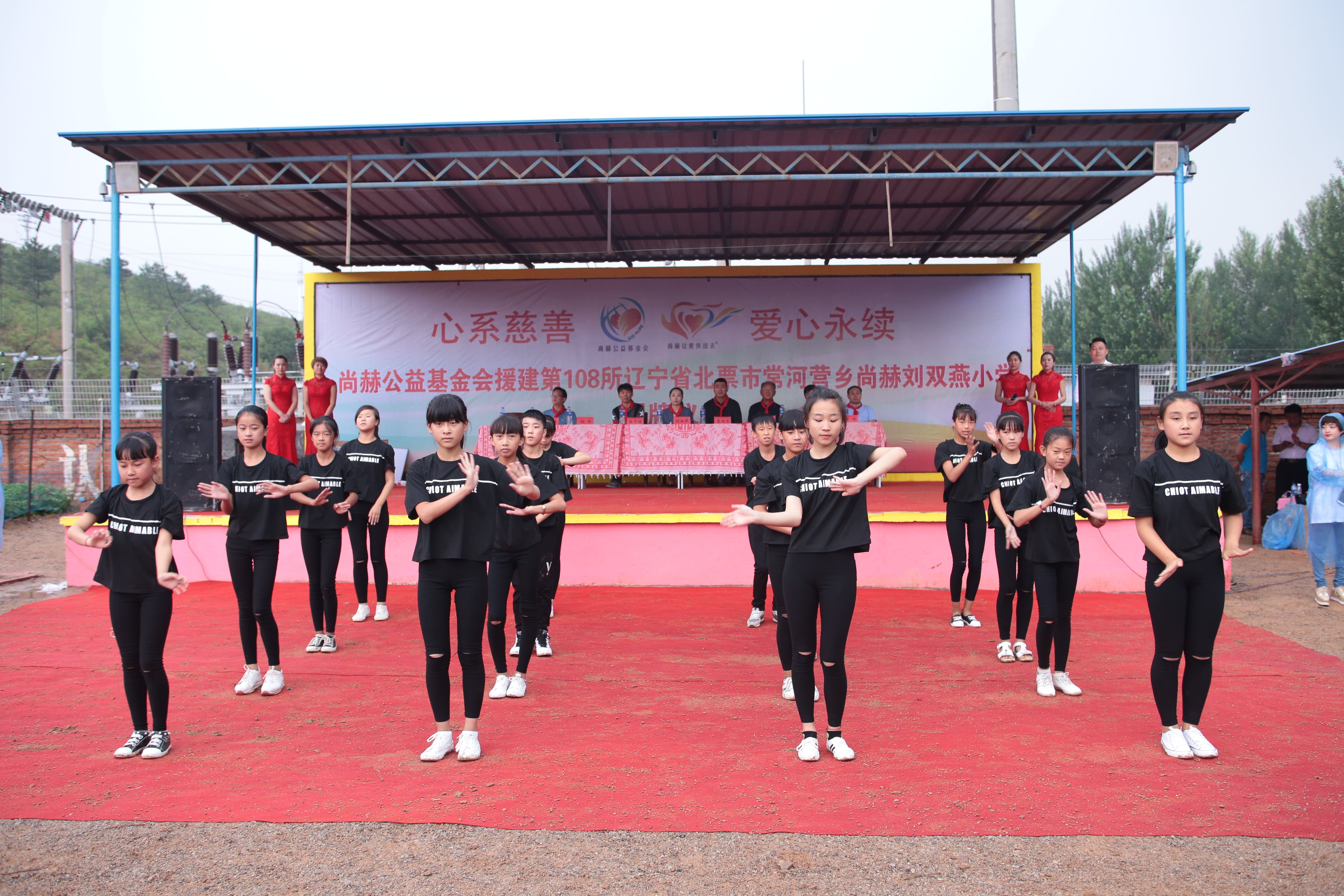 第108所 北票市常河营乡开元网页版-开元（中国）-开元（中国）
刘双燕小学