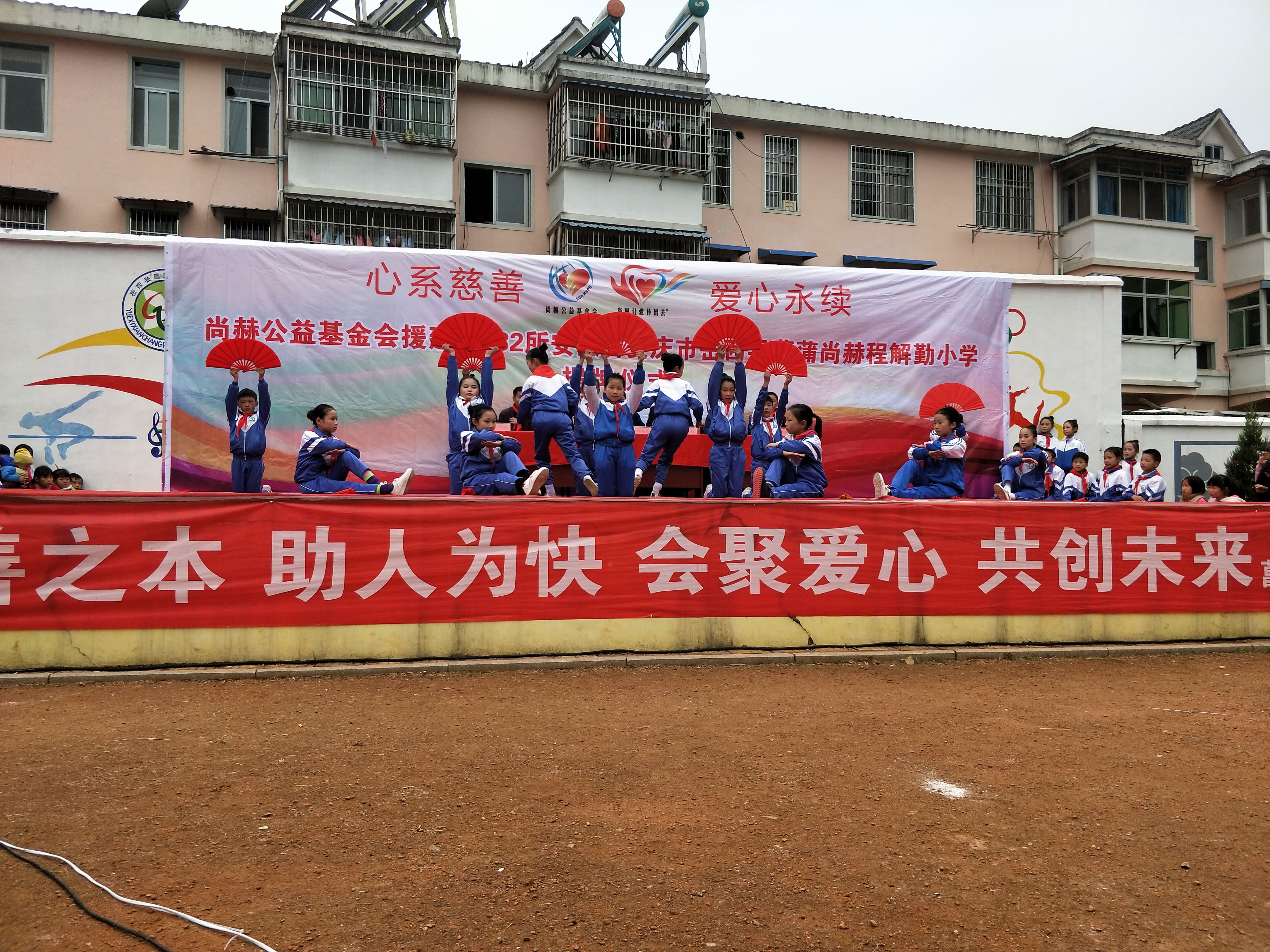 第132所 安庆市岳西县菖蒲开元网页版-开元（中国）-开元（中国）
程解勤小学