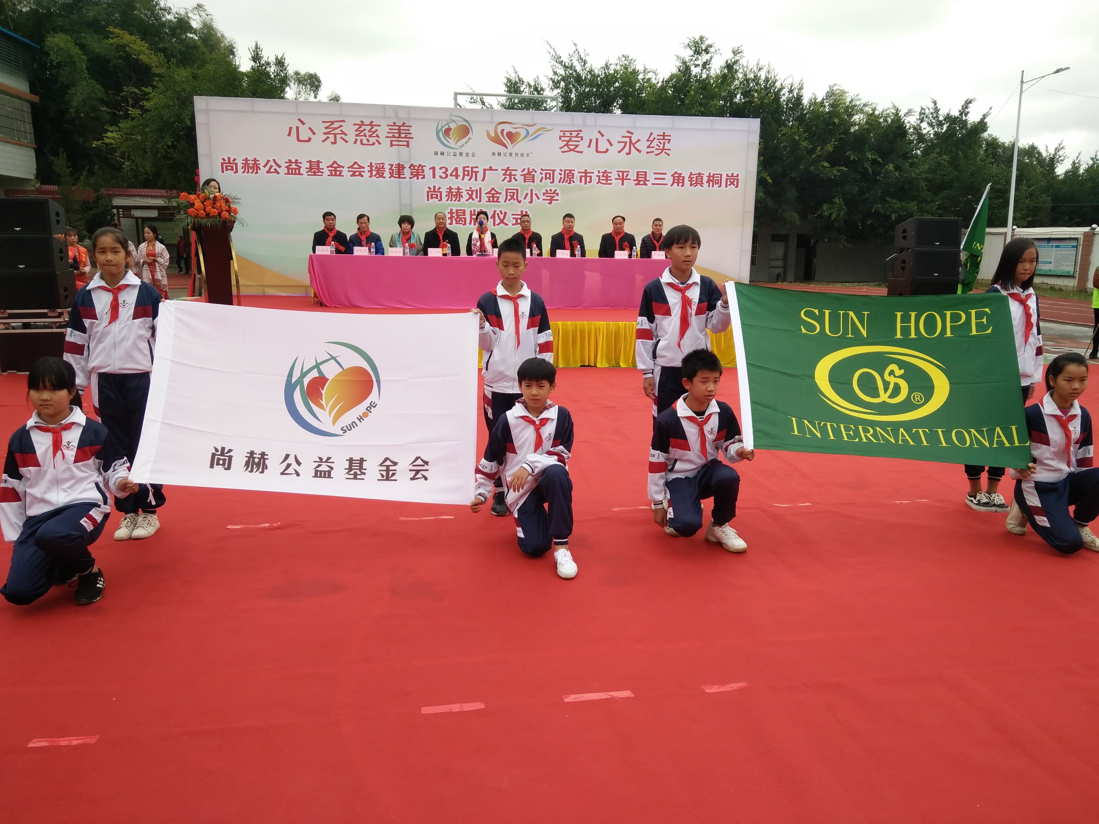 第134所 河源市连平县三角镇桐岗开元网页版-开元（中国）-开元（中国）
刘金凤小学