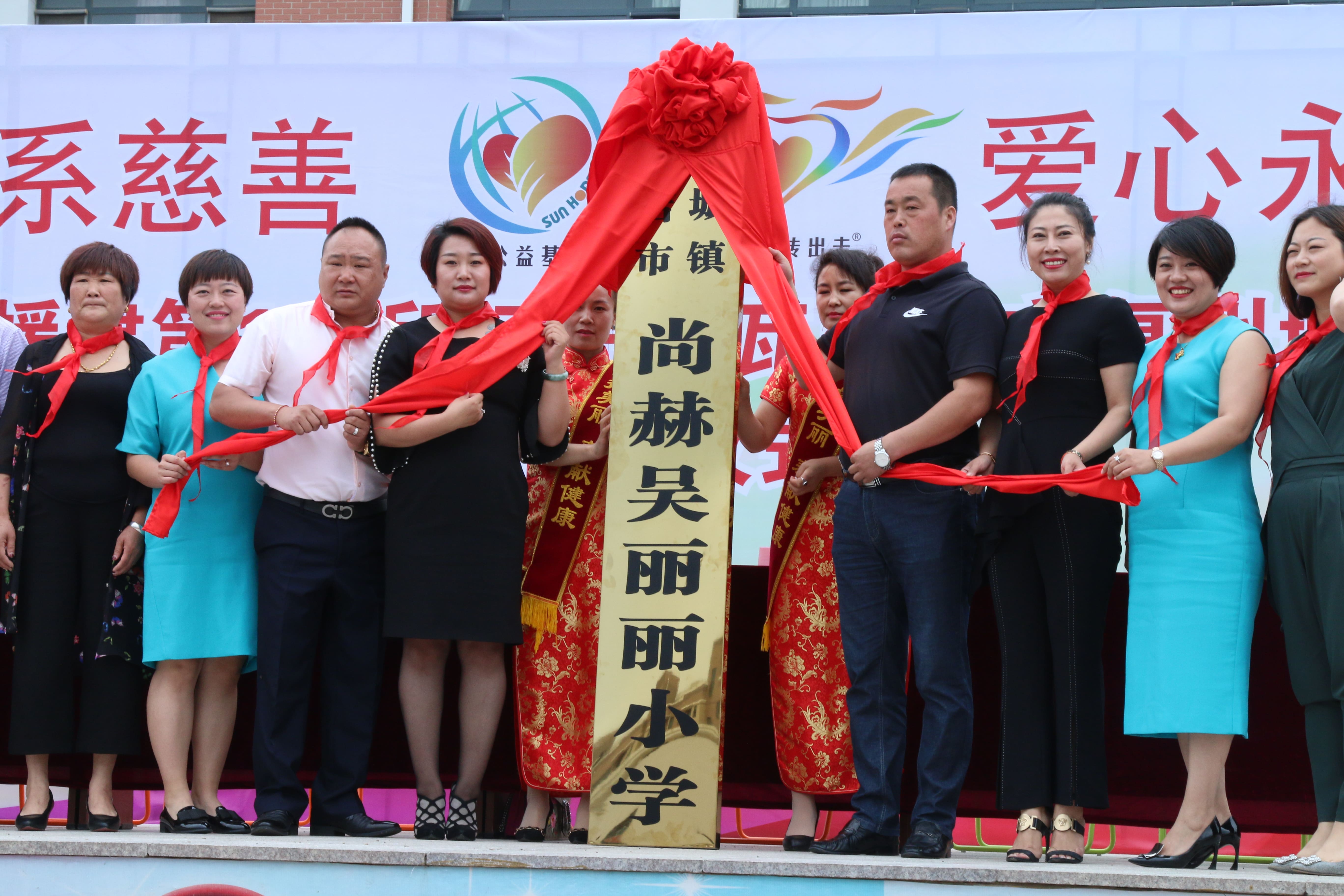 第149所 瓦房店市复州城镇开元网页版-开元（中国）-开元（中国）
吴丽丽小学