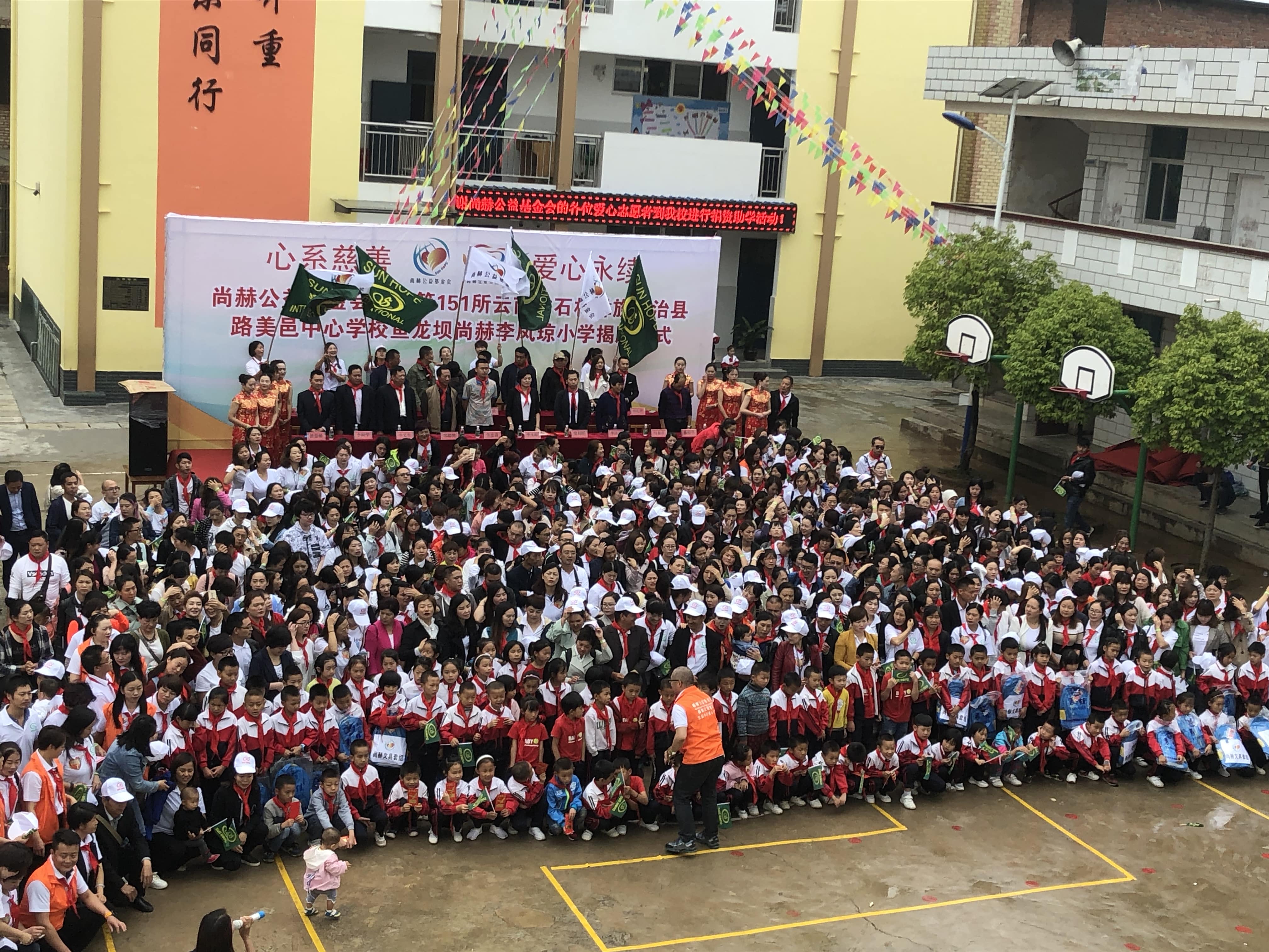 第151所 石林彝族自治县路美邑中心学校鱼龙坝开元网页版-开元（中国）-开元（中国）
李凤琼小学