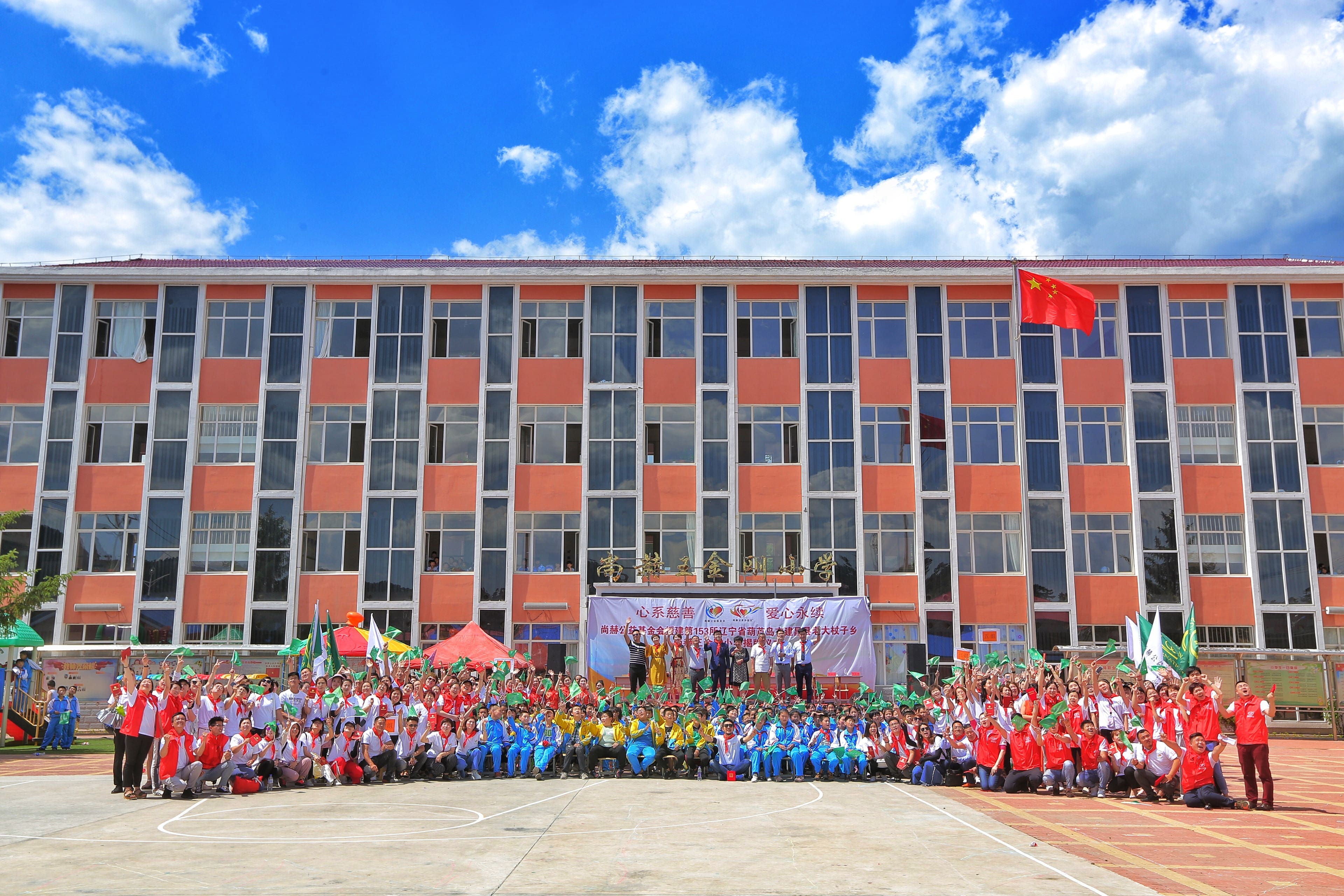 第153所 葫芦岛市建昌县老大杖子乡开元网页版-开元（中国）-开元（中国）
王金刚小学