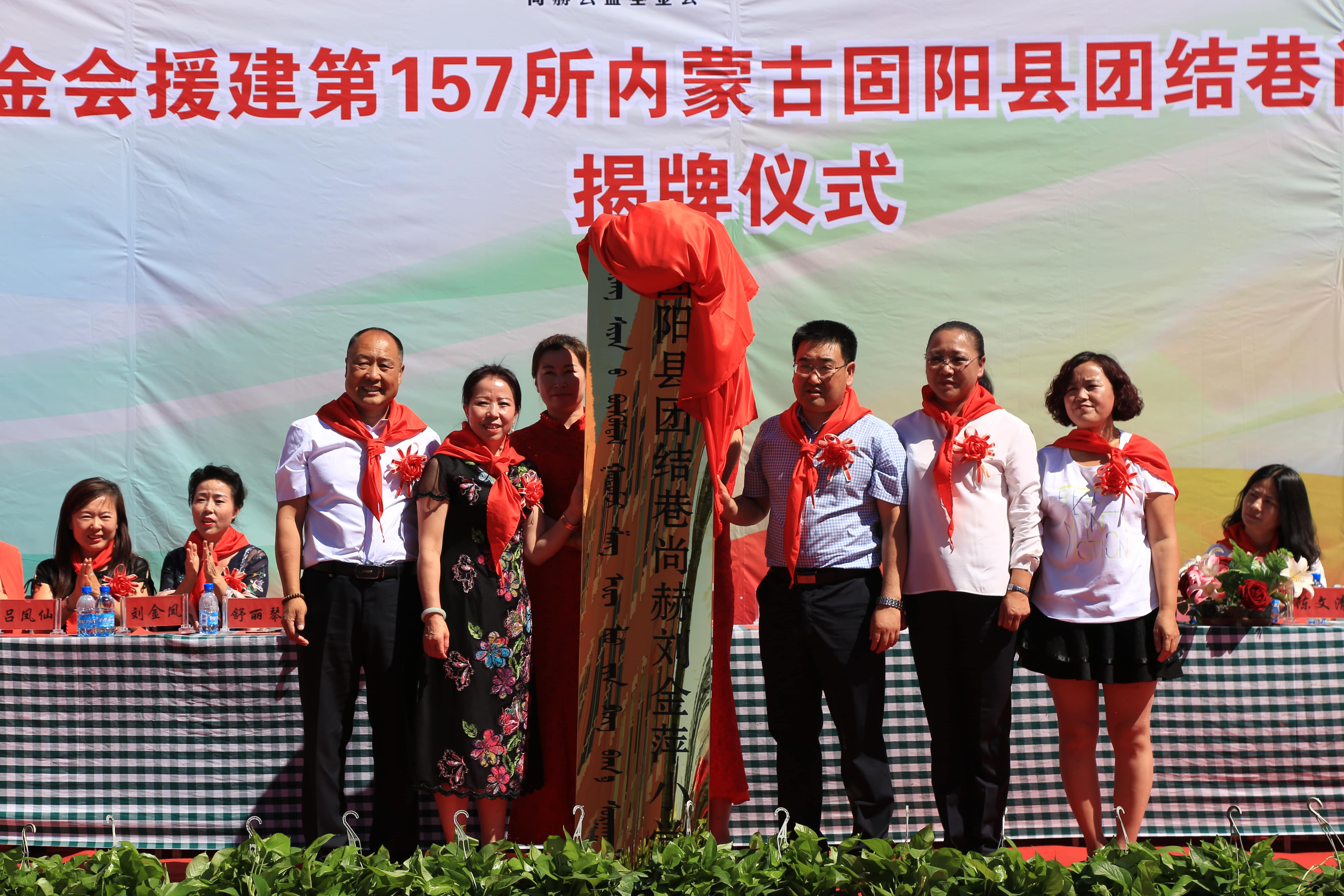 第157所 固阳县团结巷开元网页版-开元（中国）-开元（中国）
刘金萍小学