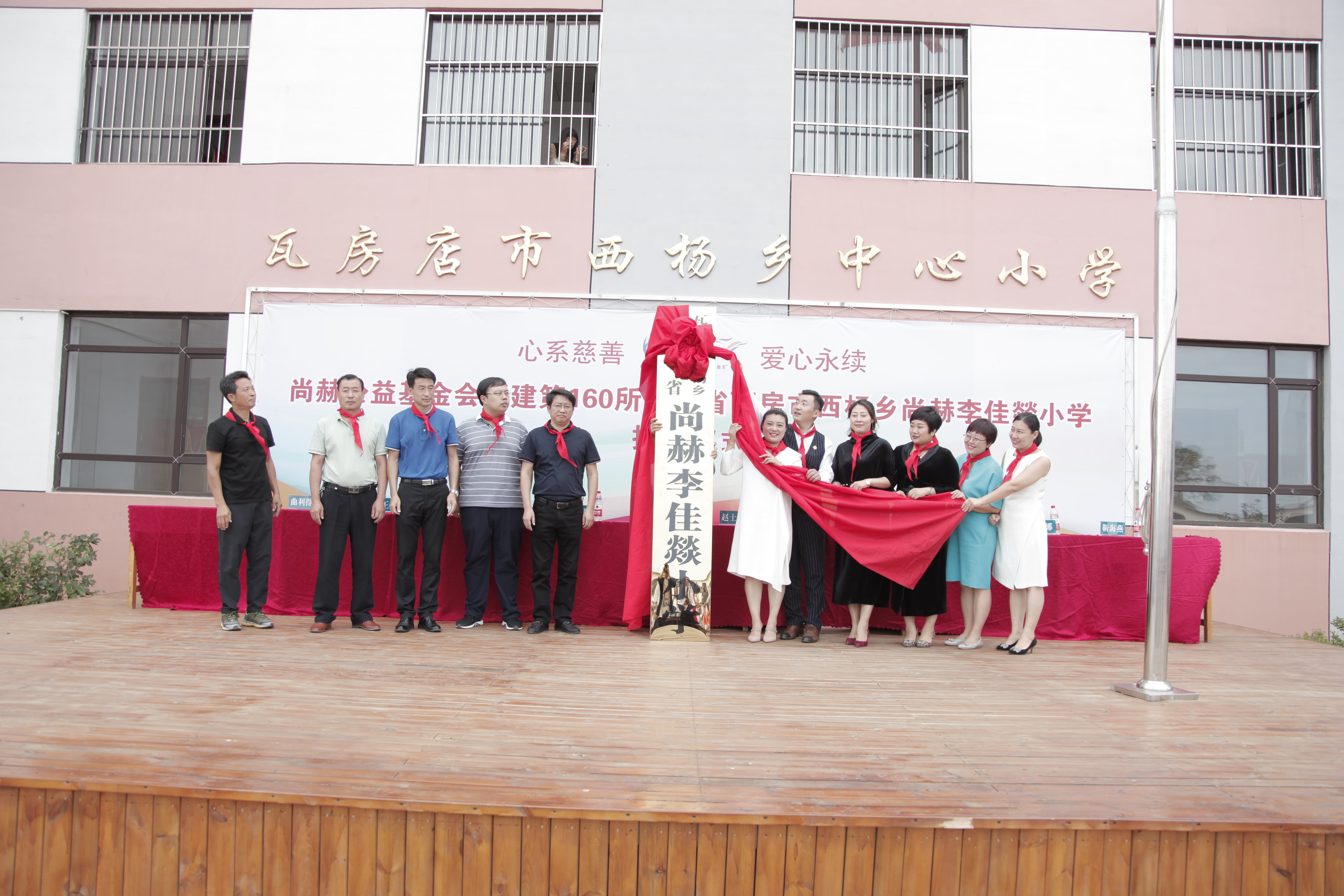 第160所 瓦房店市西杨乡开元网页版-开元（中国）-开元（中国）
李佳燚小学